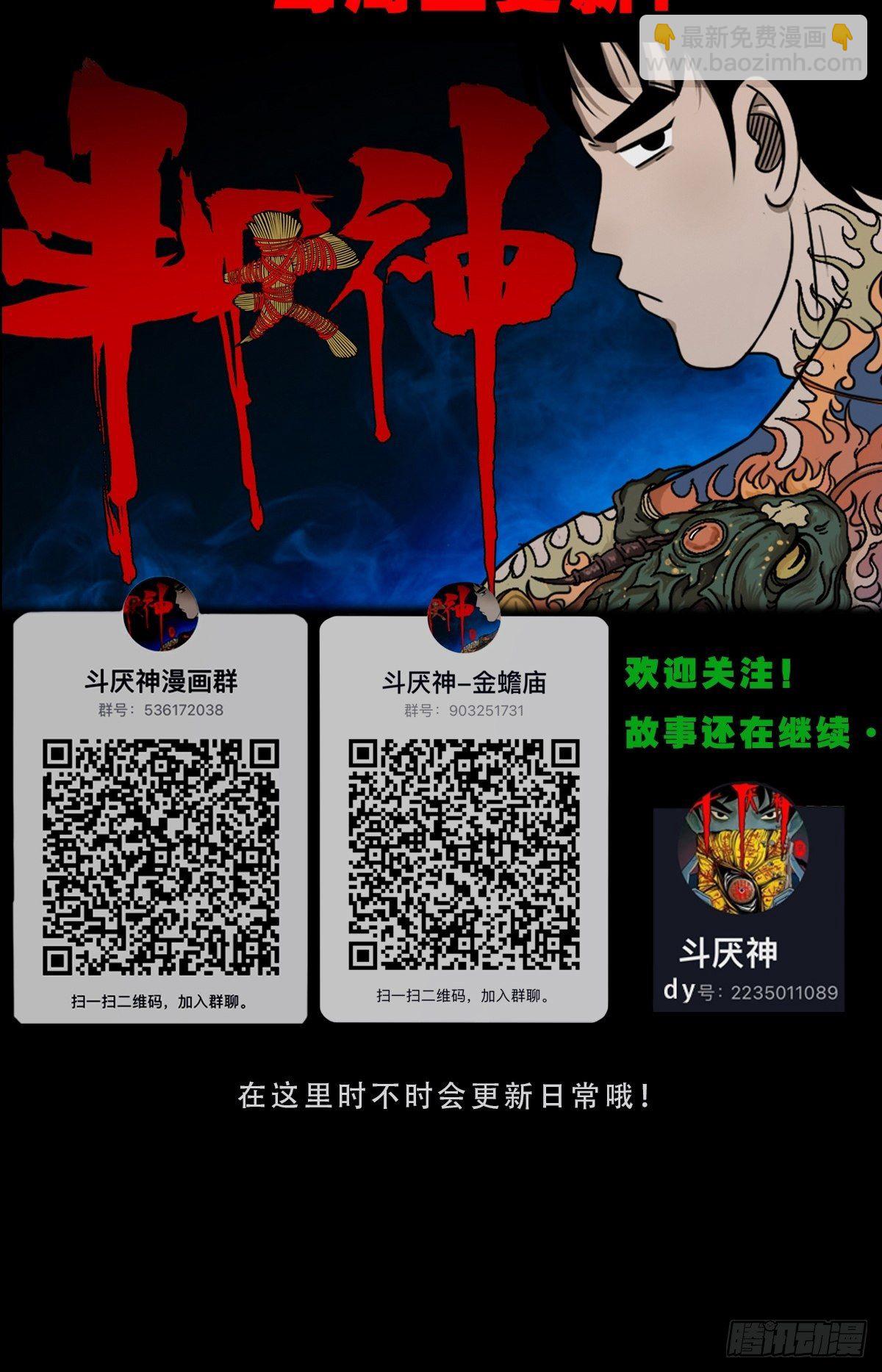 师煞55