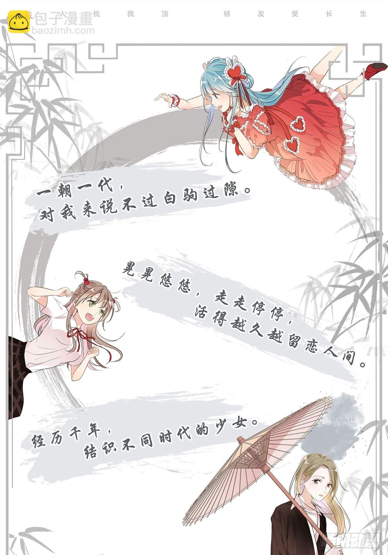 师煞56