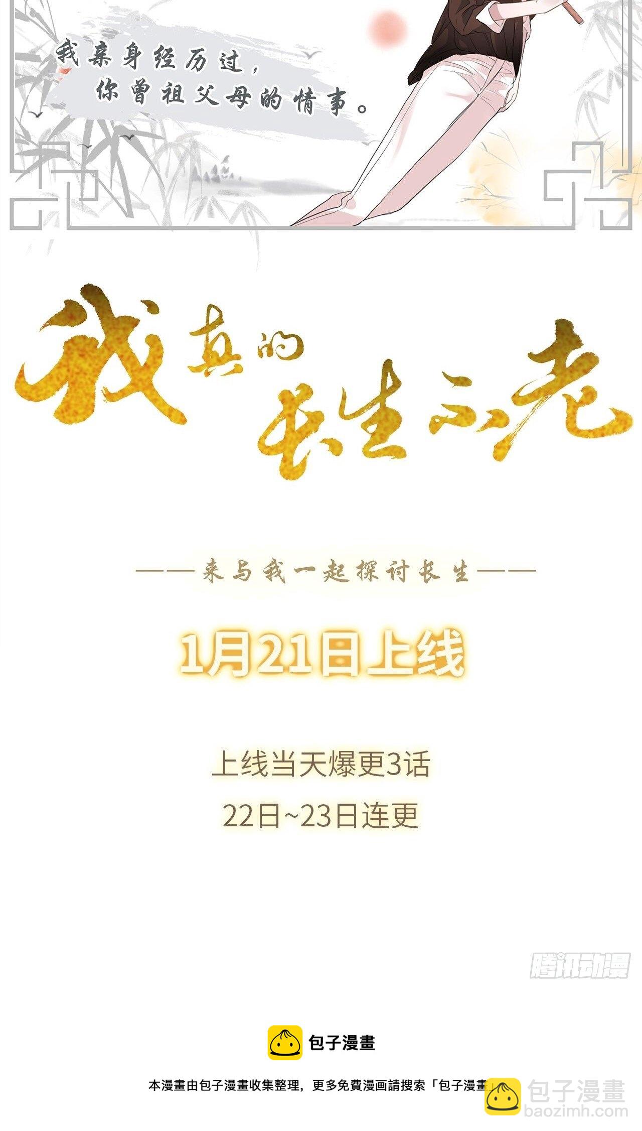 师煞57