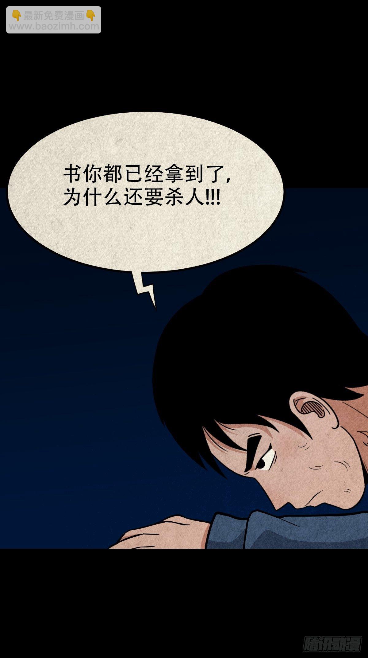 师煞8