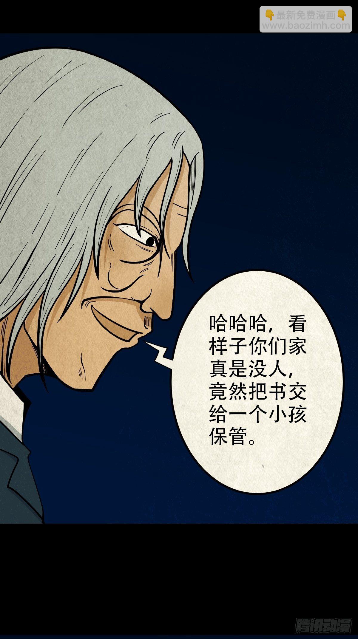 师煞9