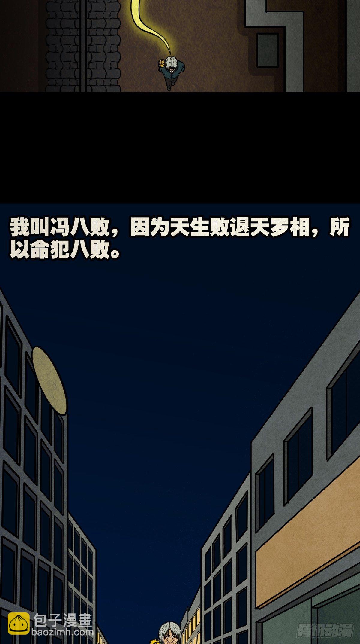 飞虎将军蟾55