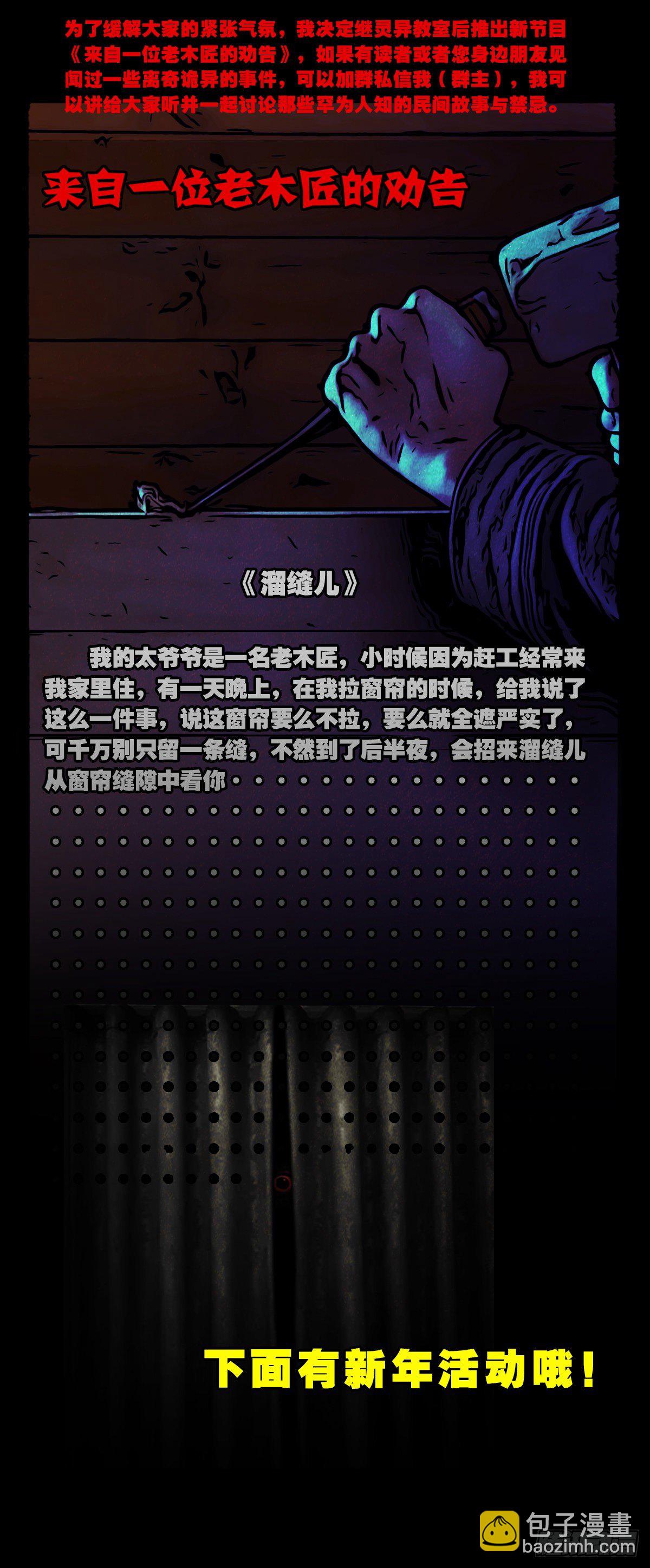 飞虎将军蟾65