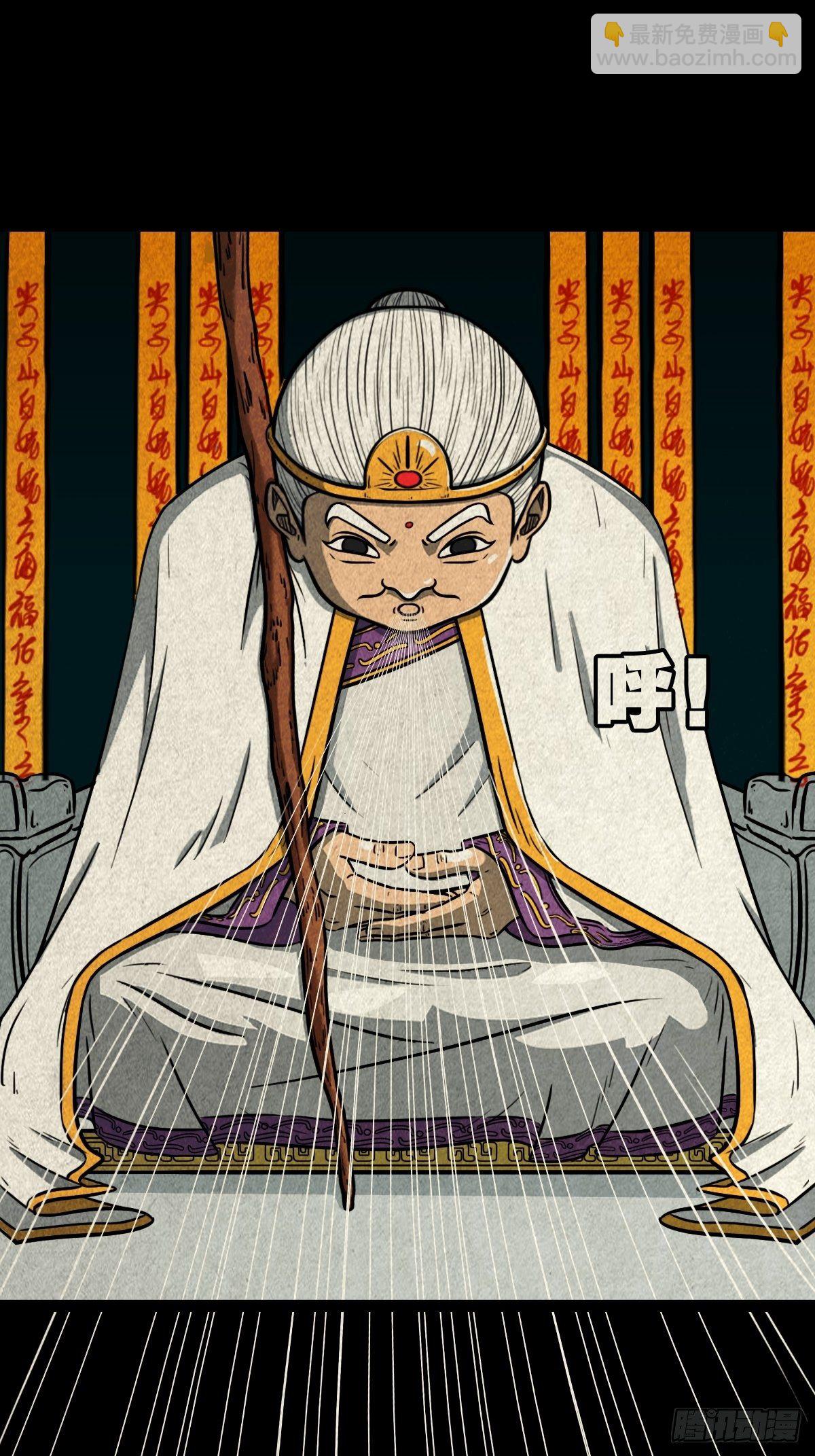 白厌之书14
