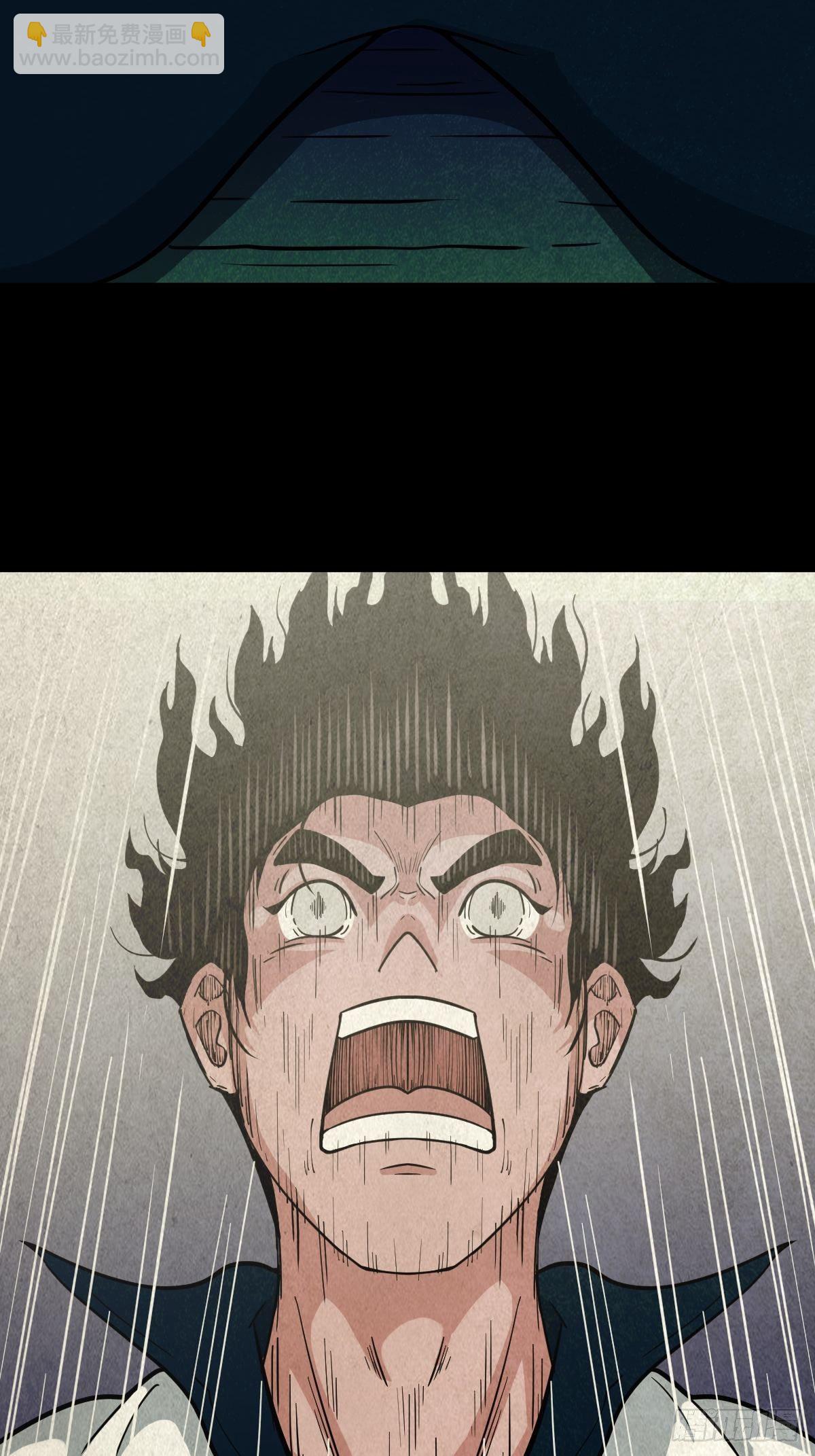 白厌之书32