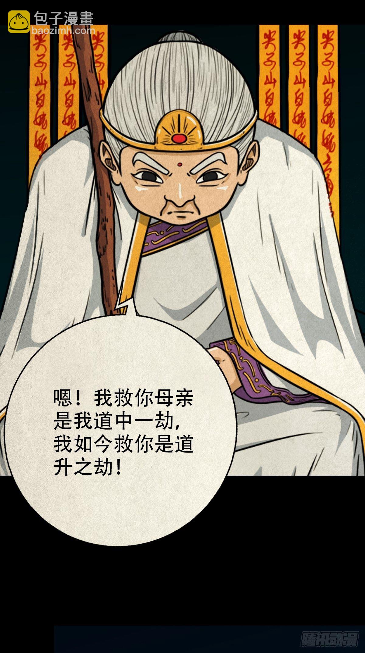 白厌之书9