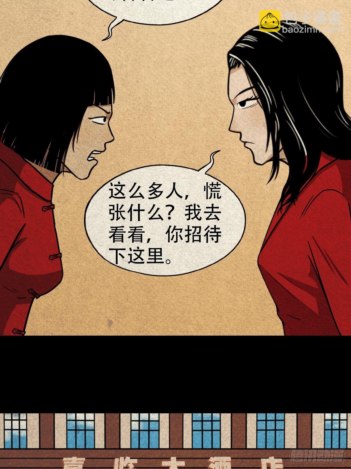 彭祖宴18
