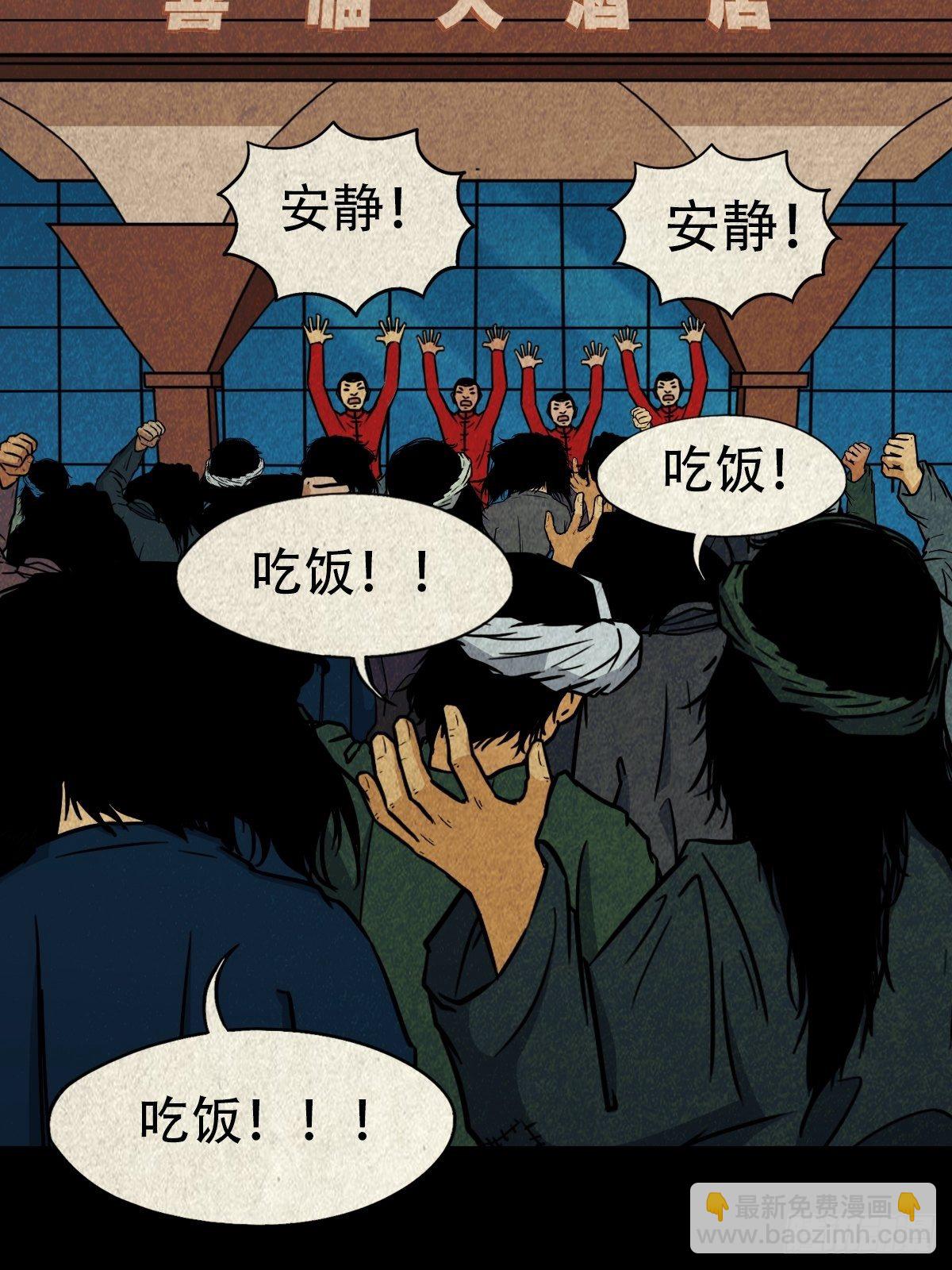 彭祖宴19