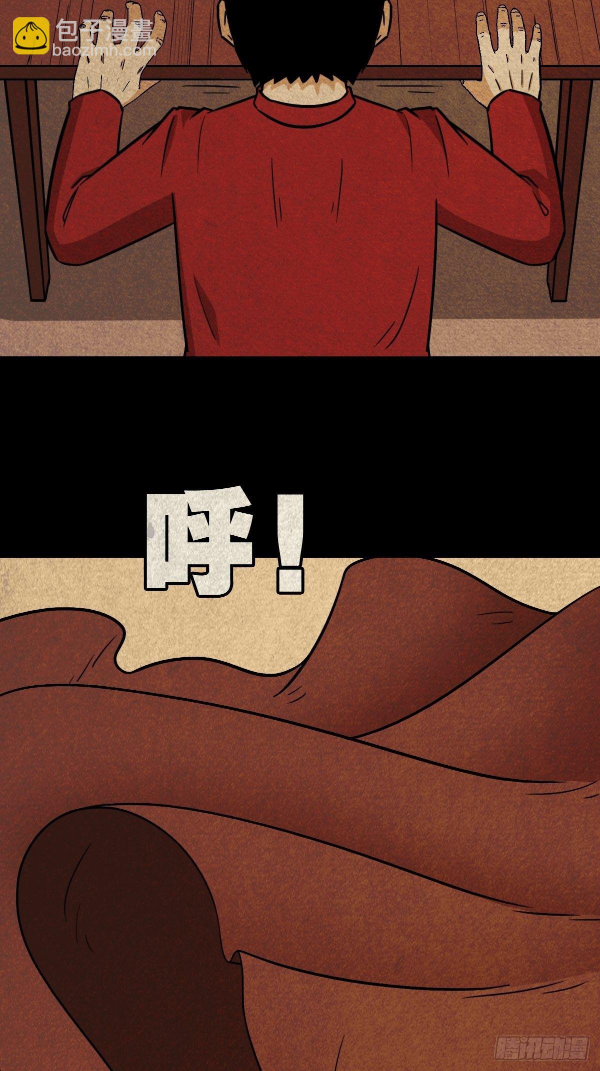 彭祖宴26