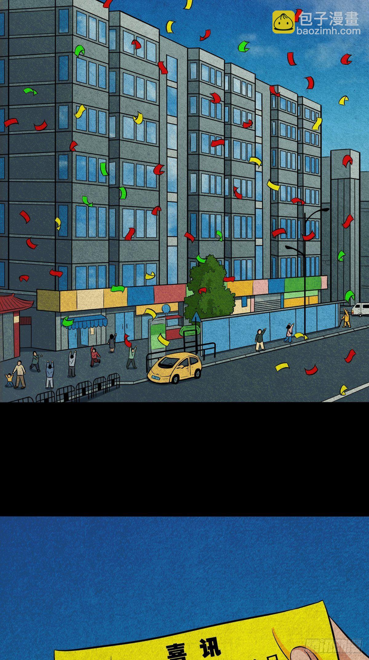 彭祖宴3