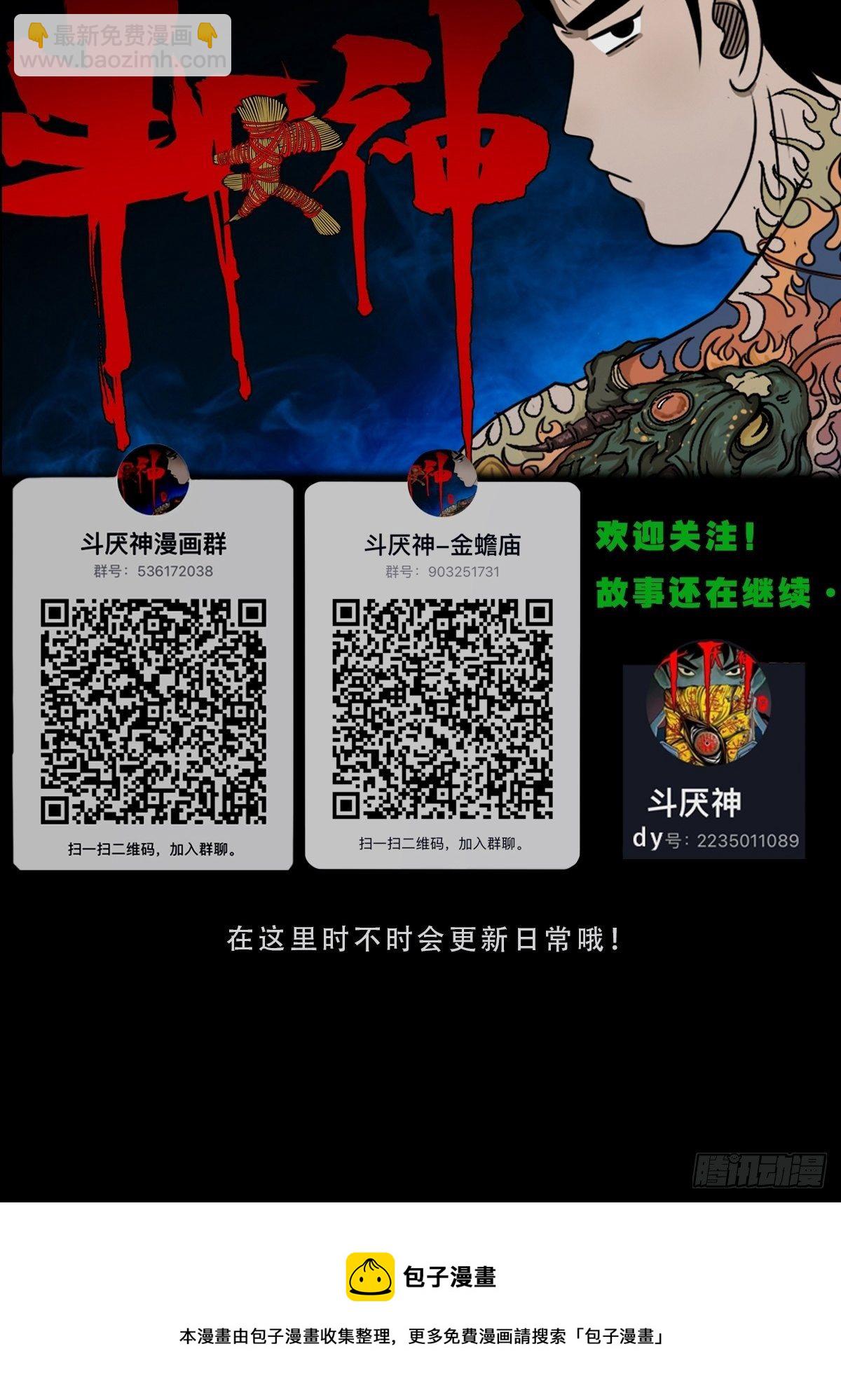彭祖宴46