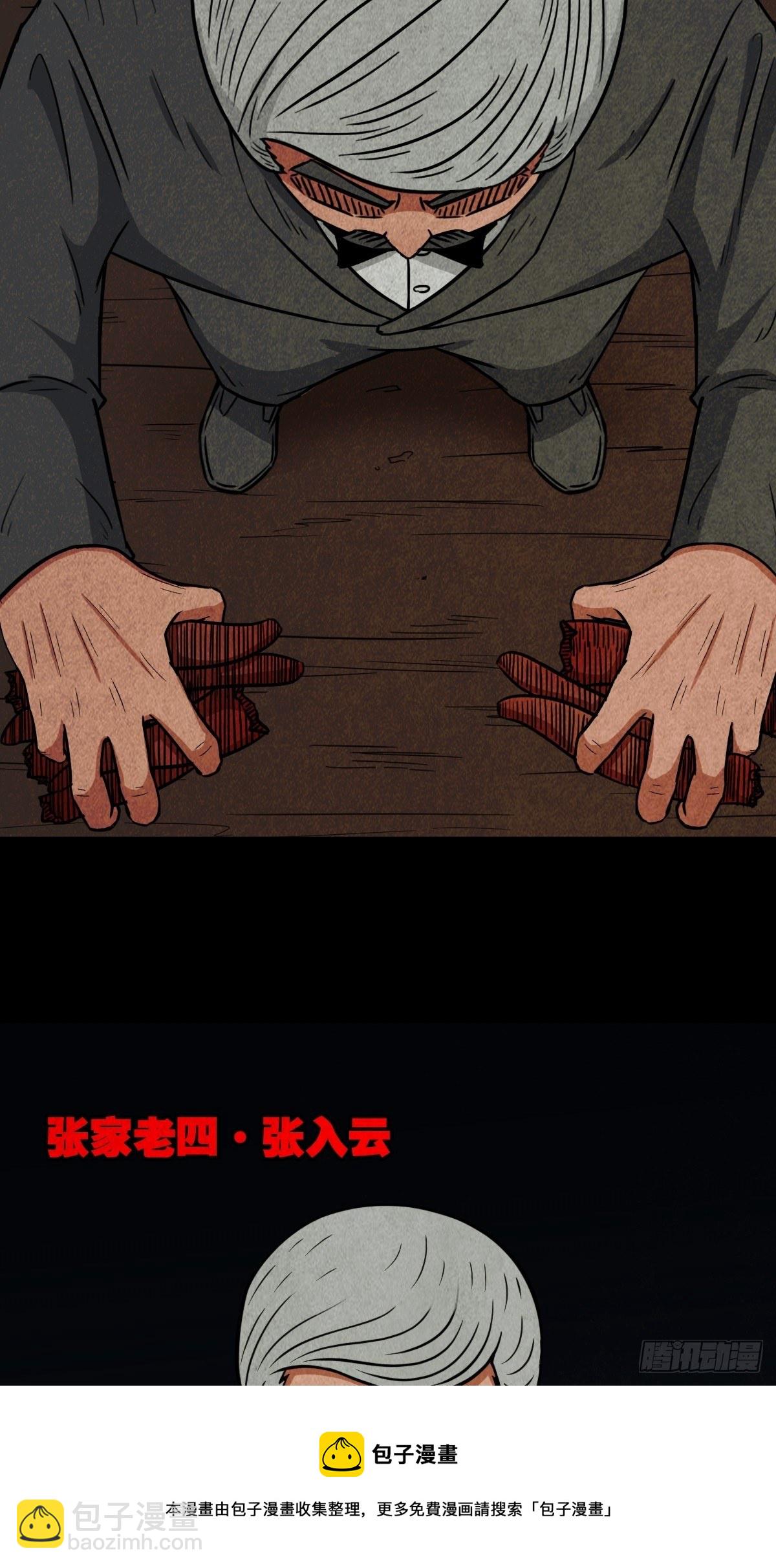 祝寿碗11