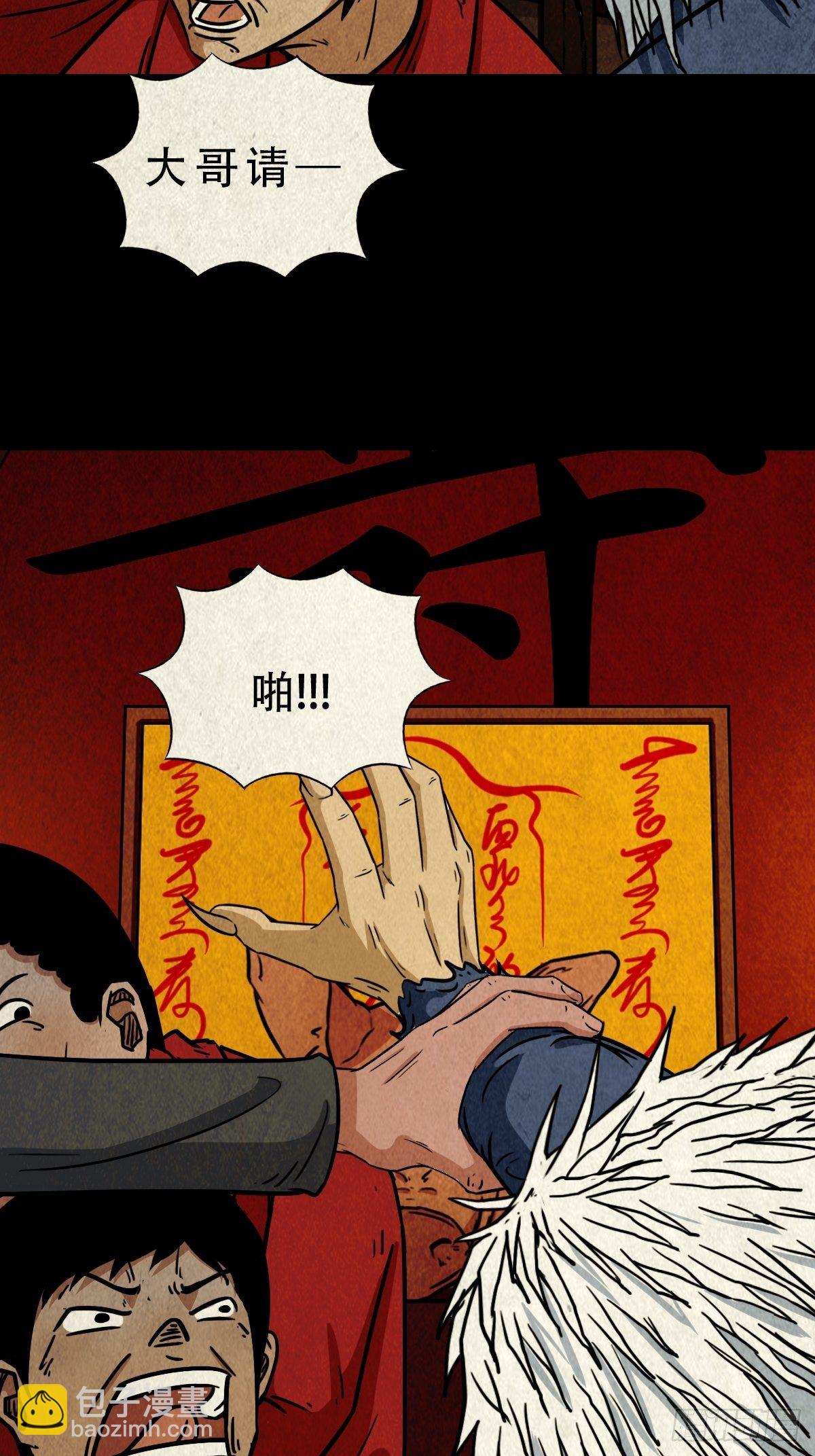 祝寿碗4