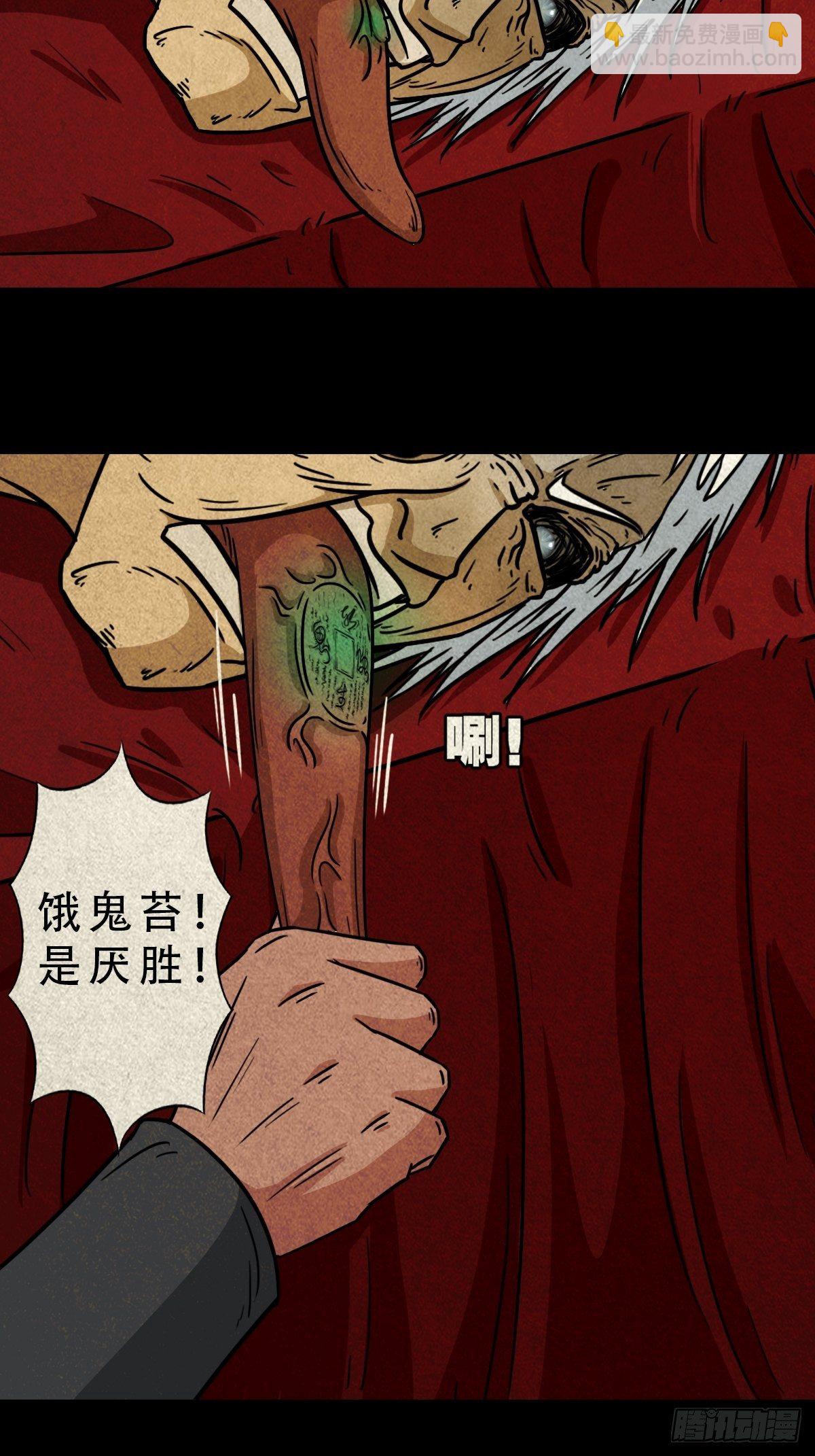 祝寿碗6