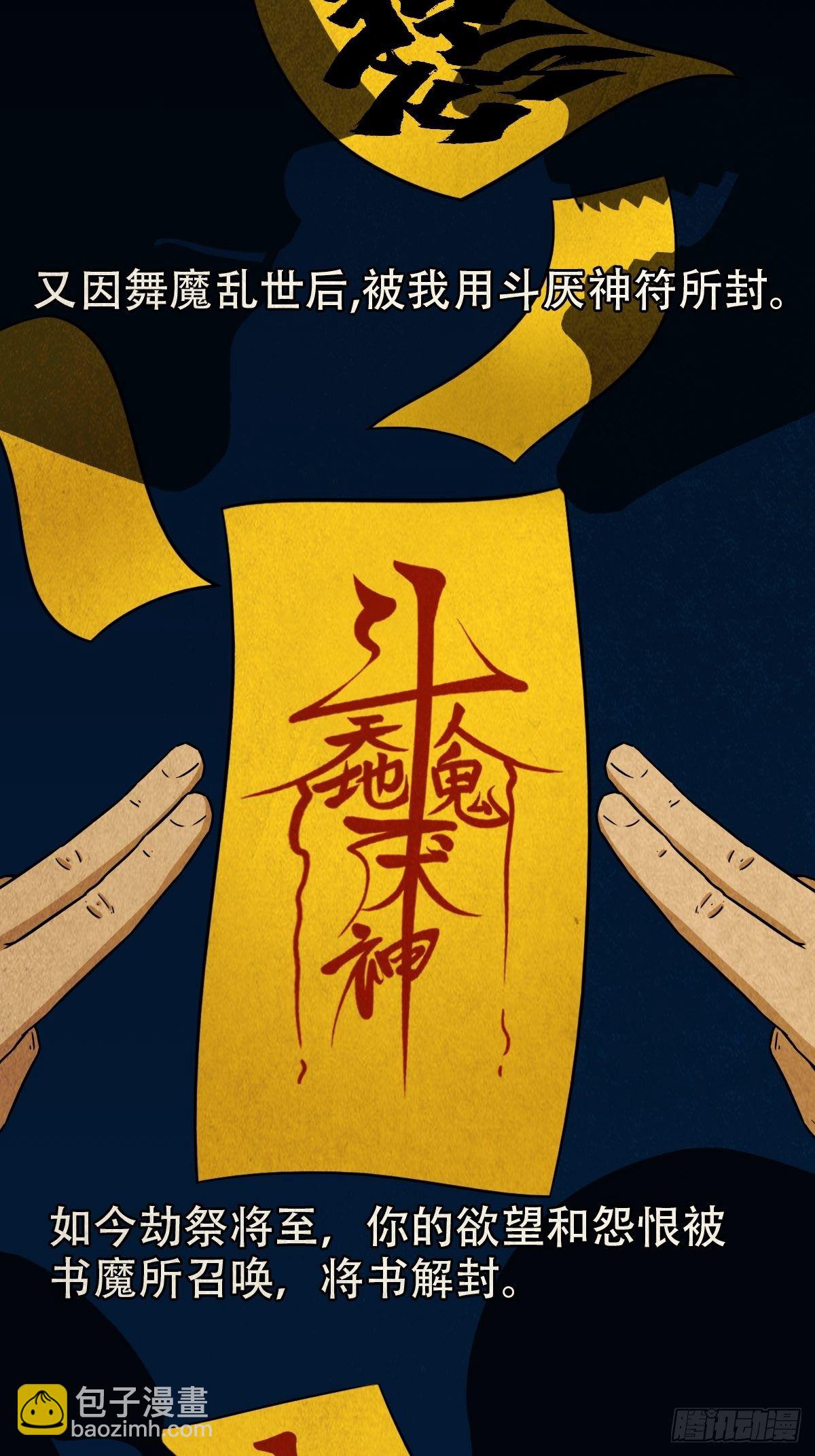 披九天1