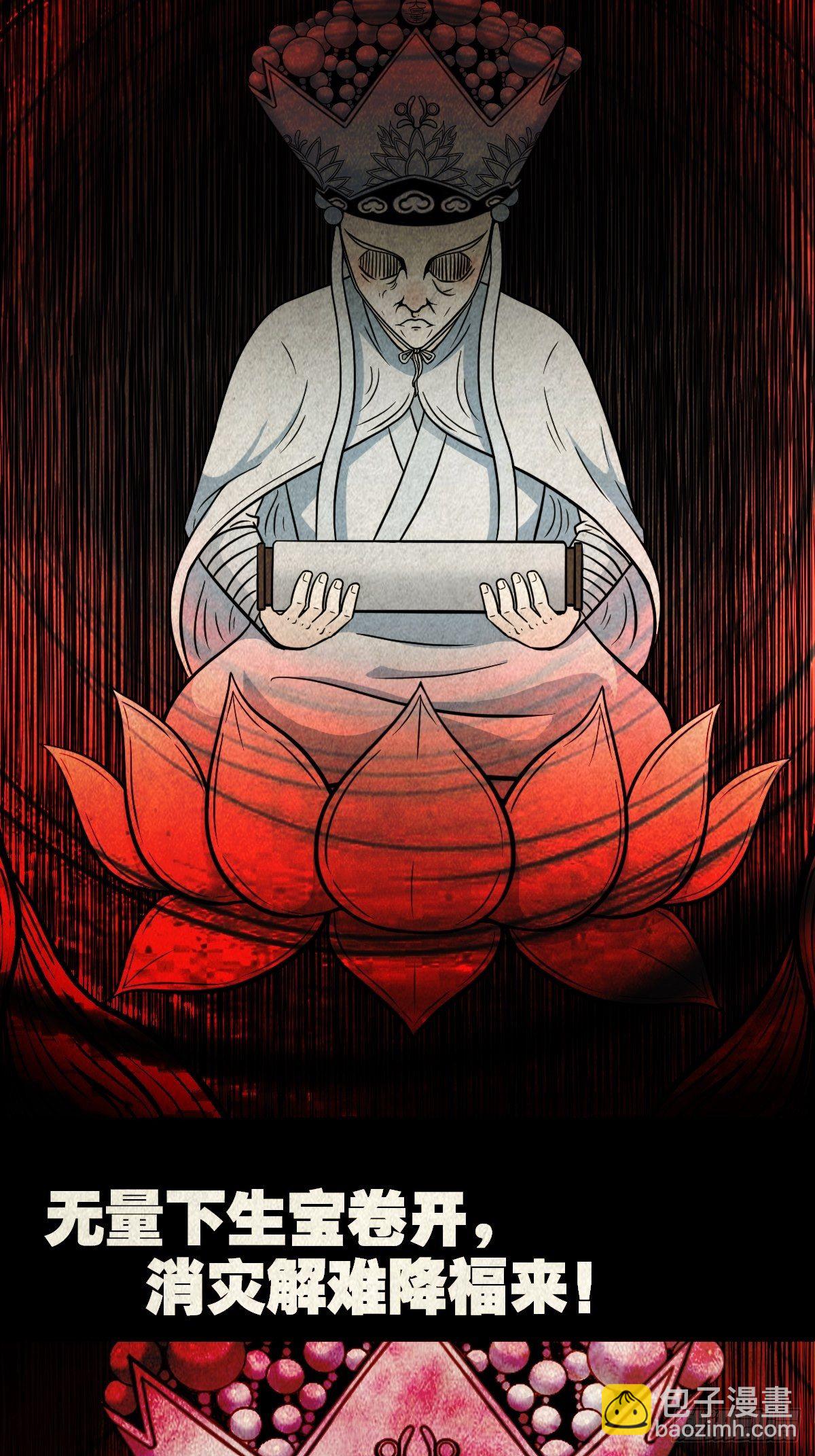 披九天18