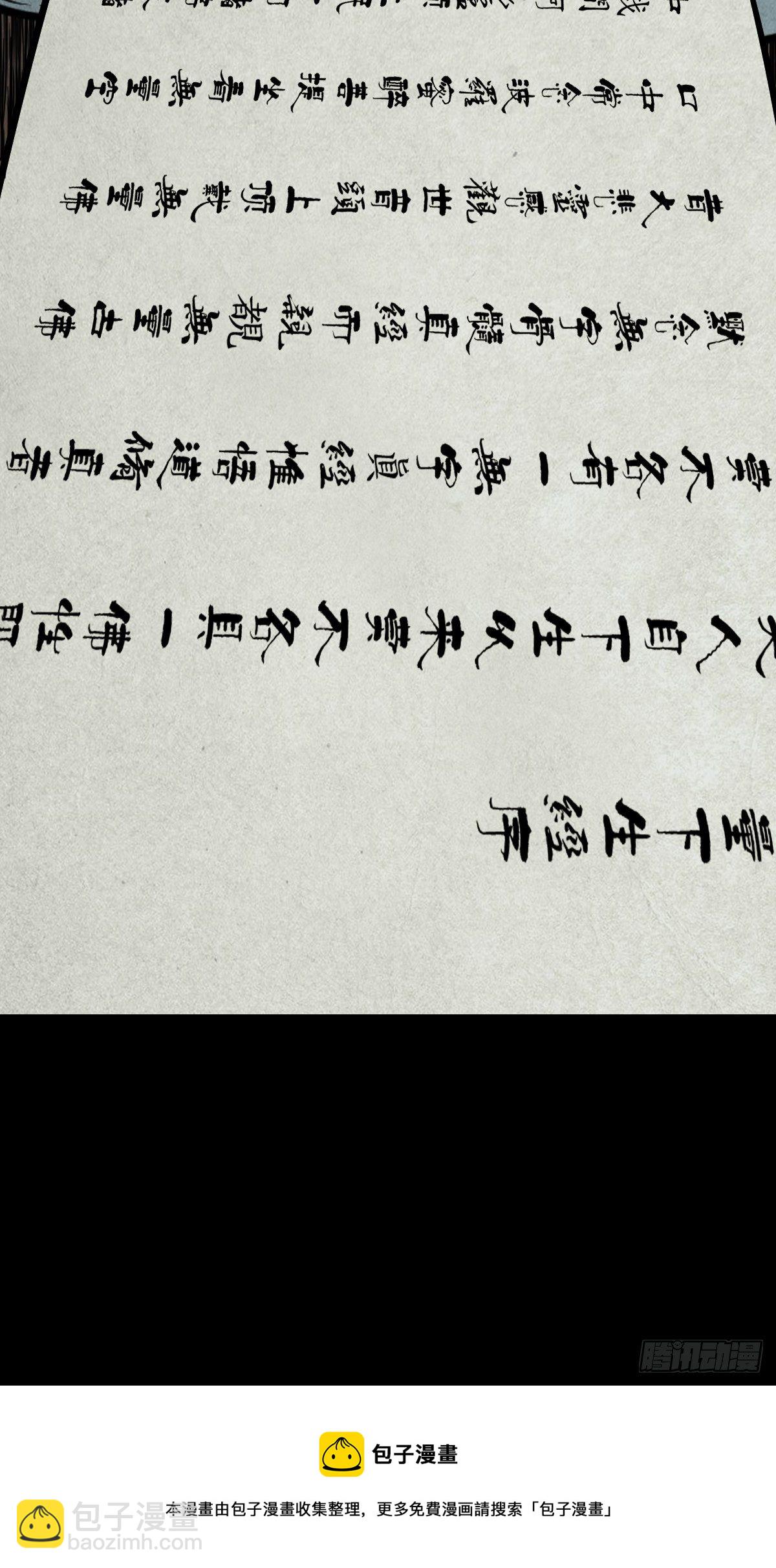 披九天20