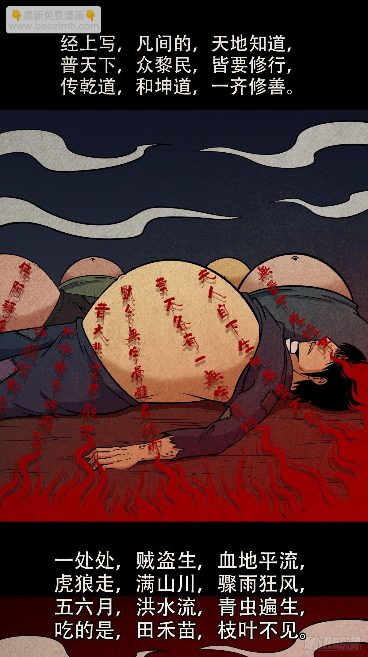 披九天21