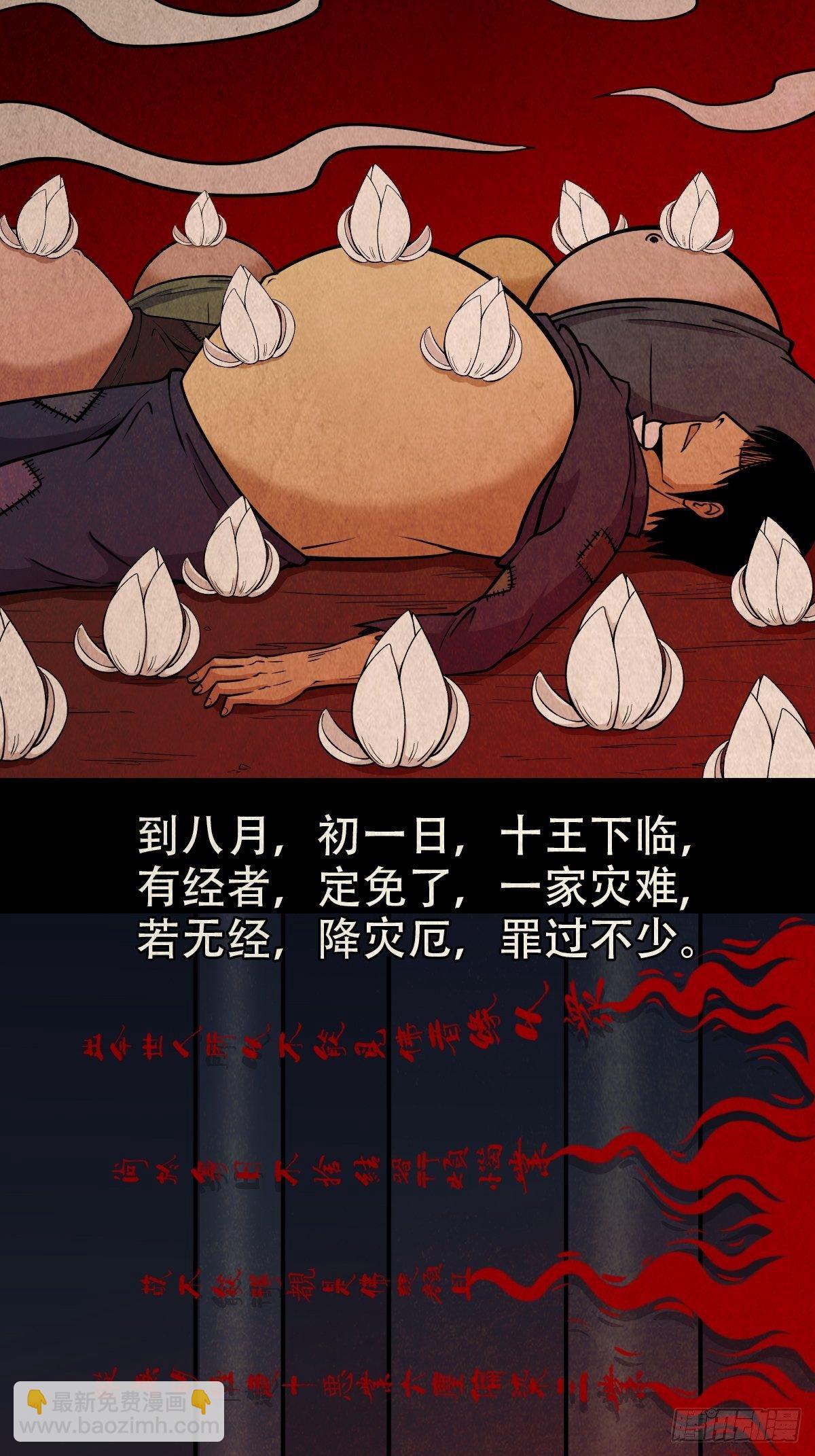 披九天22
