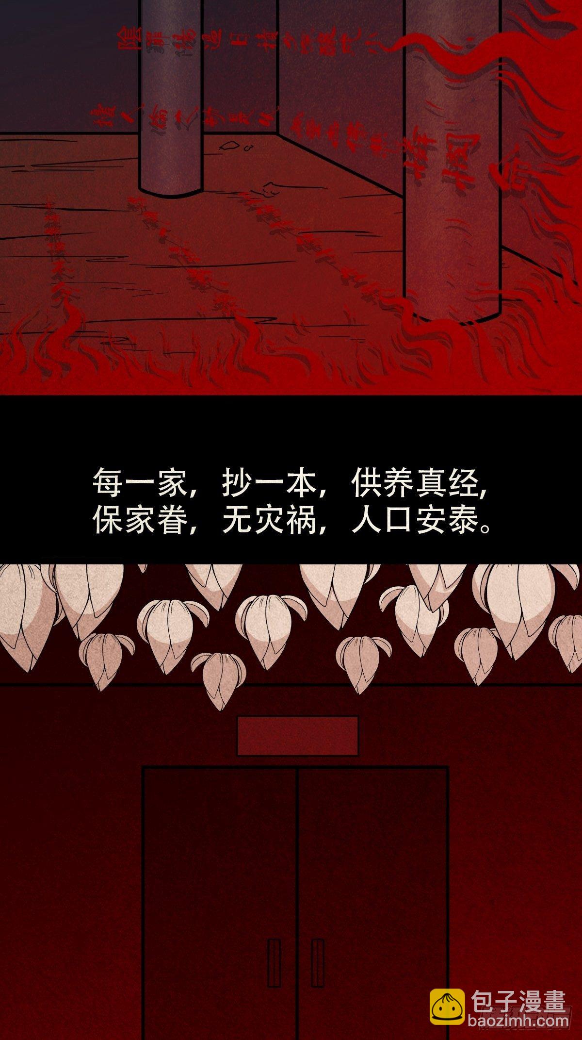 披九天23