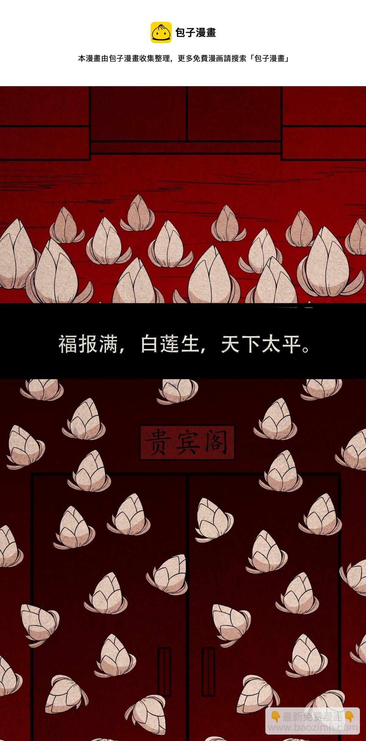 披九天24