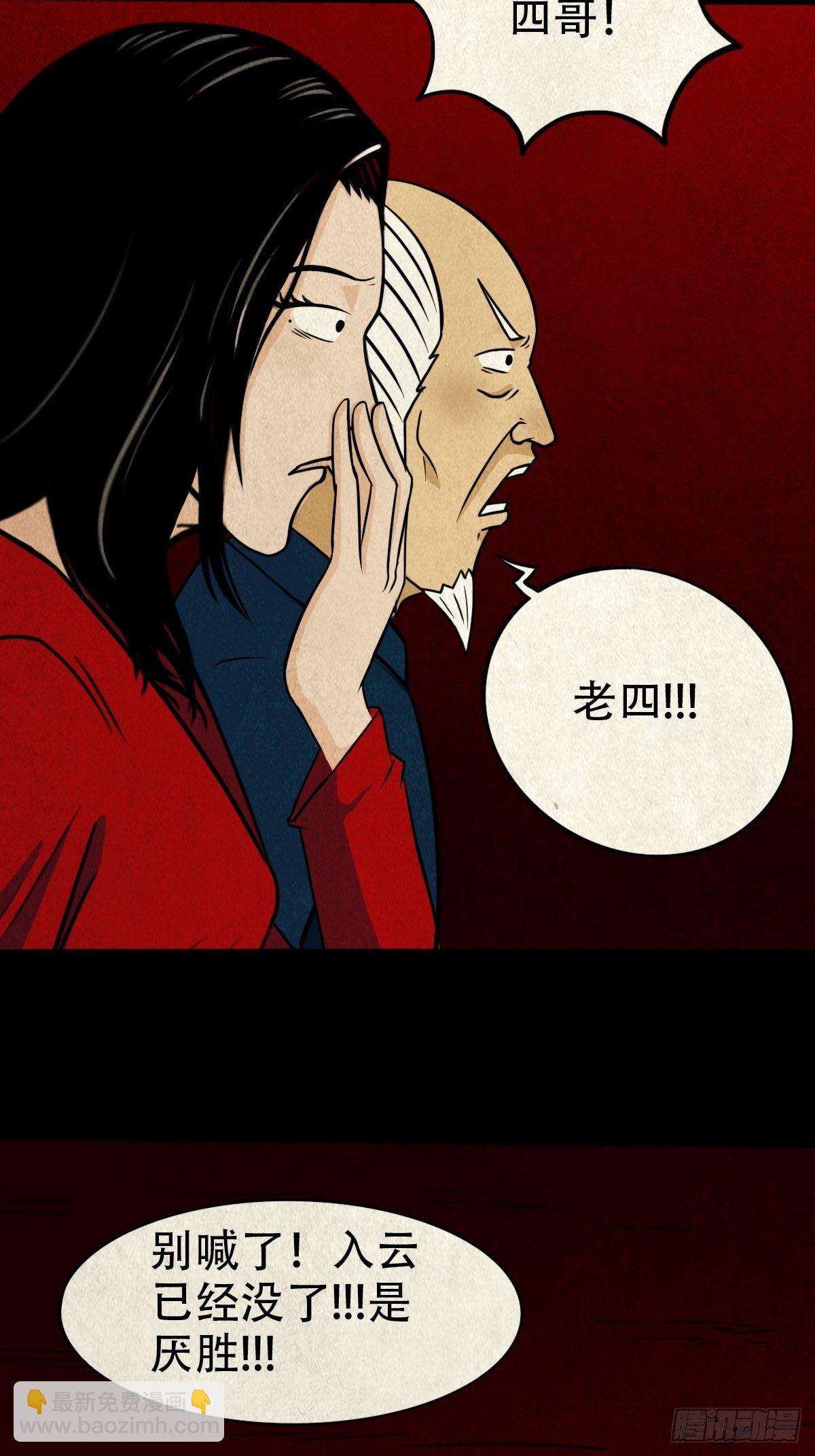 披九天29