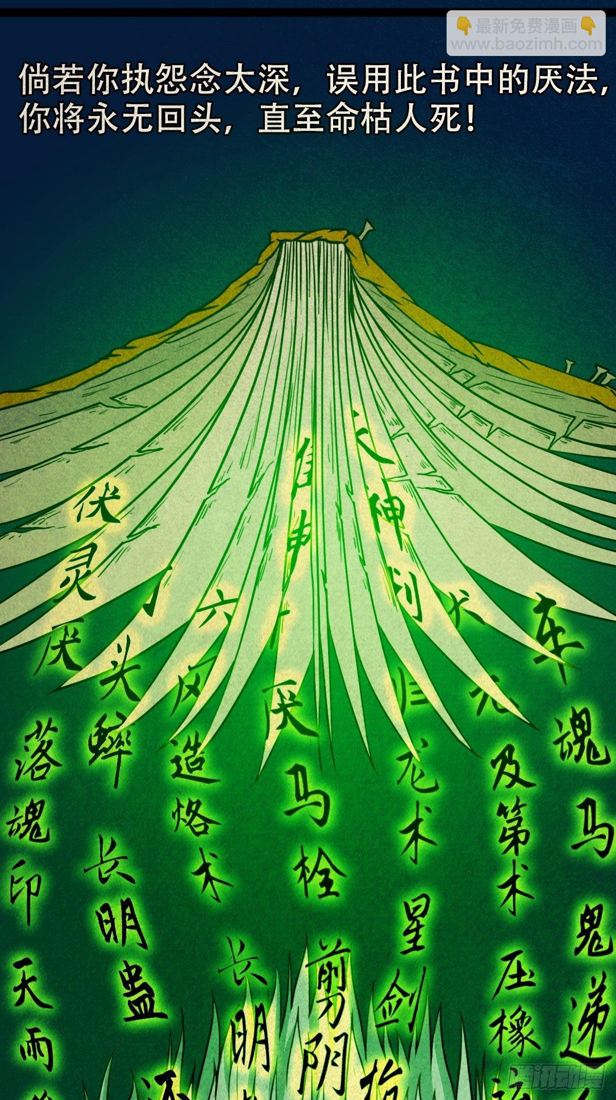披九天3