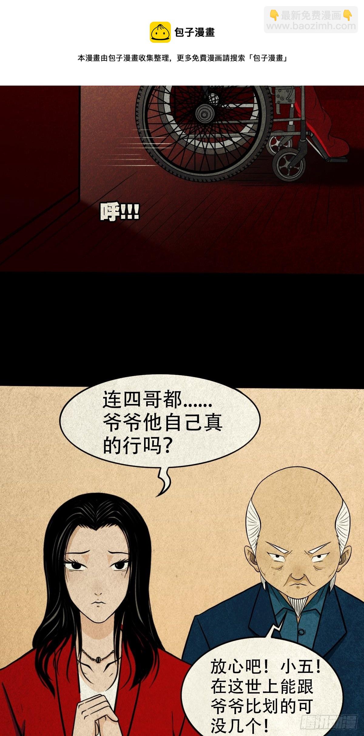 披九天32
