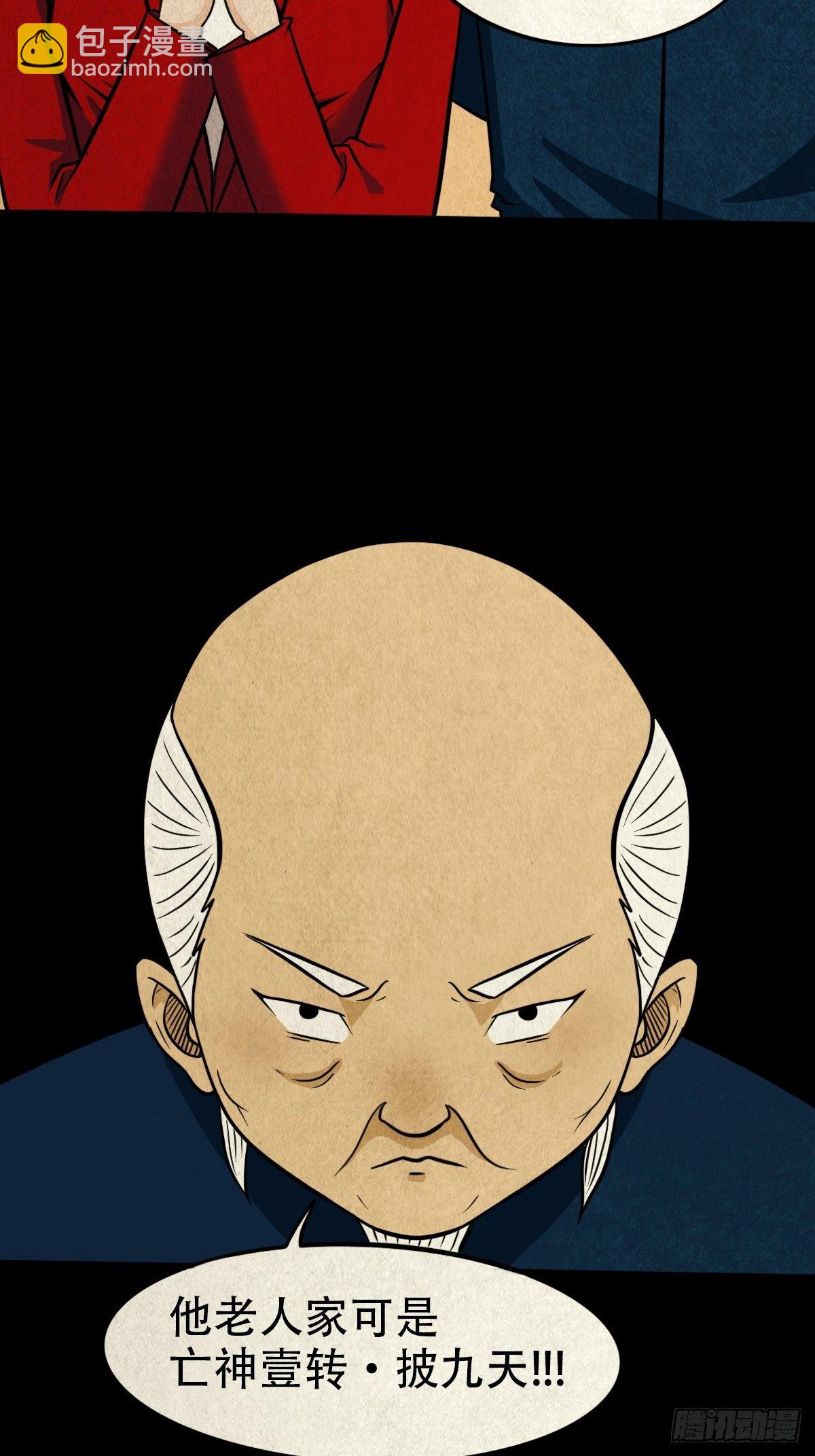 披九天33