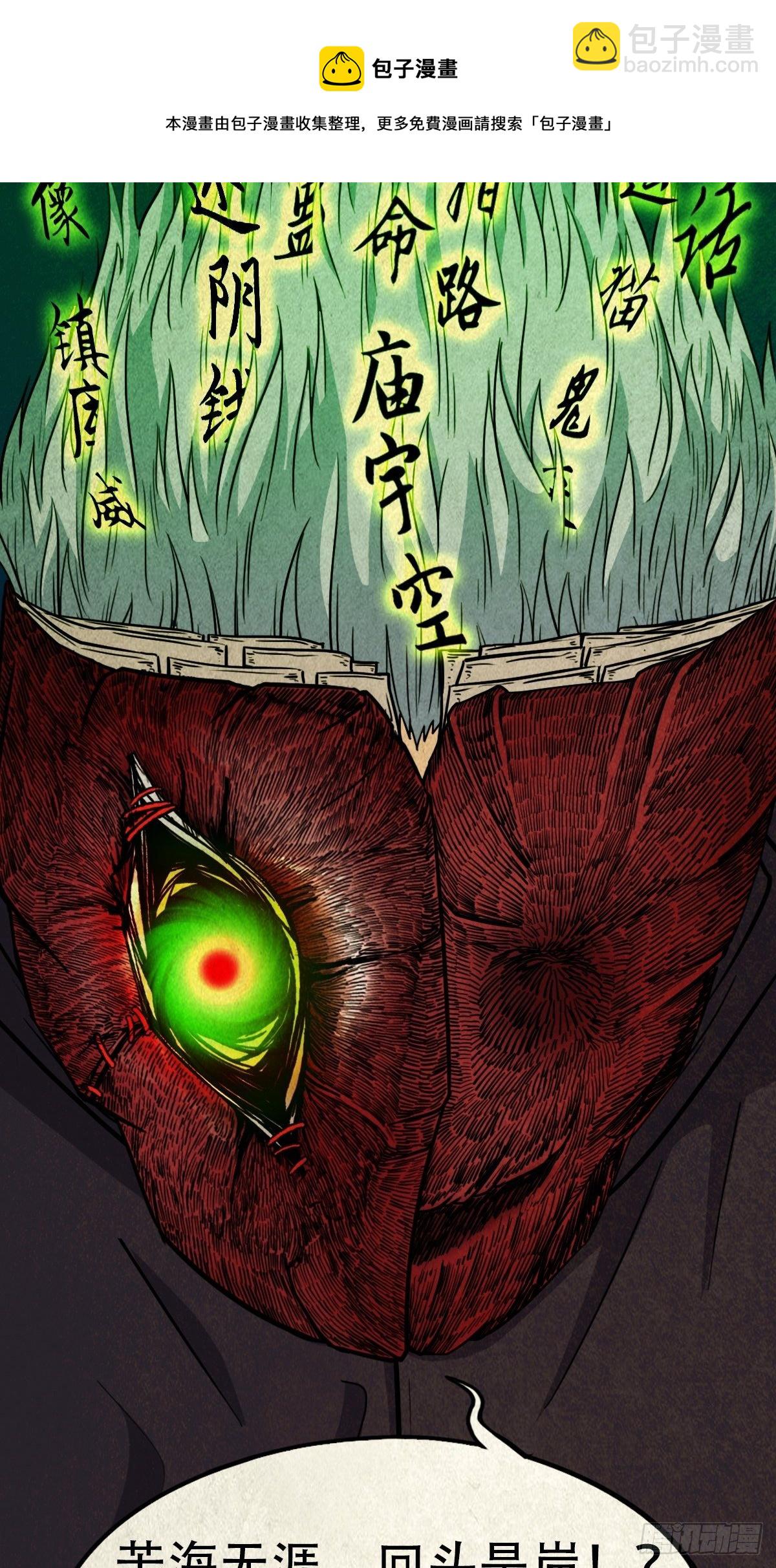 披九天4