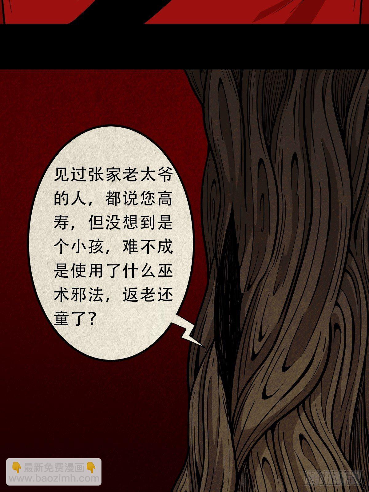 雷公照（上）1