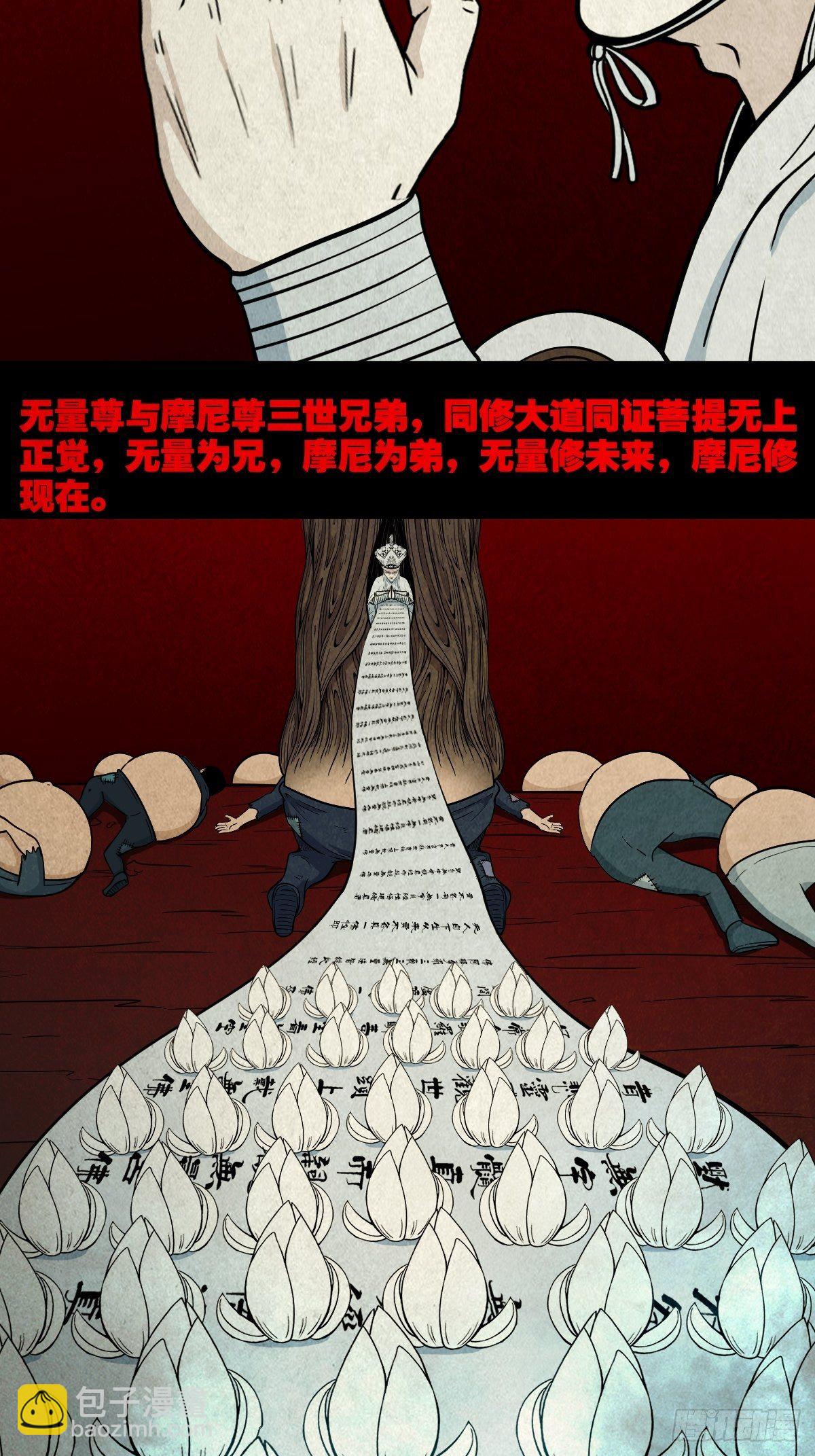 雷公照（上）11