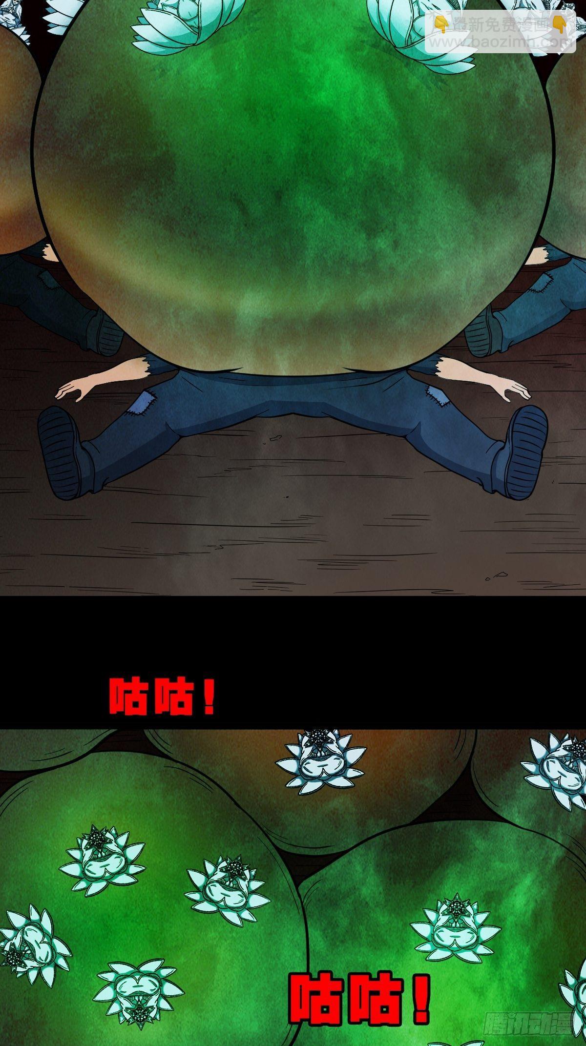 雷公照（上）19
