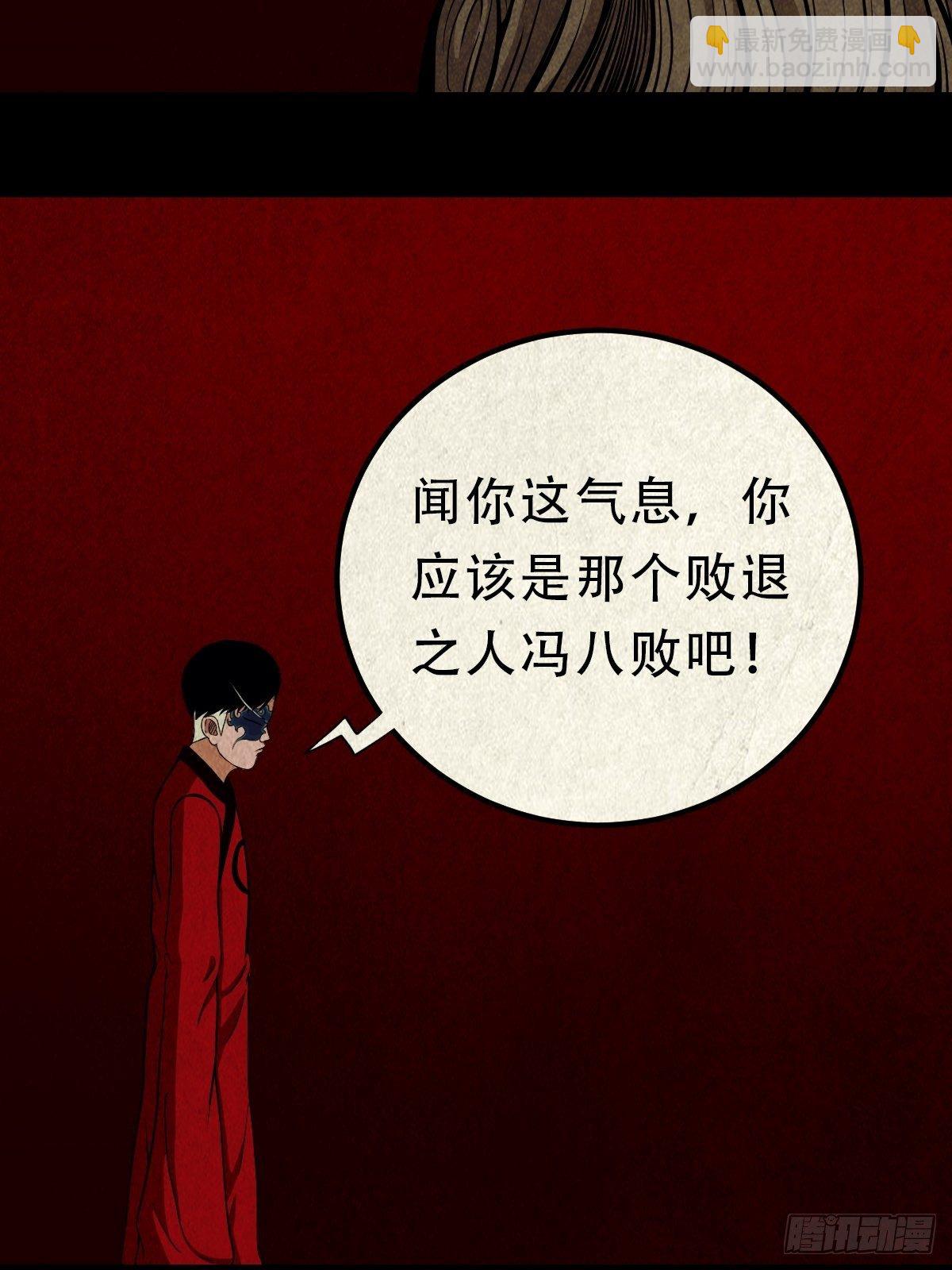 雷公照（上）2
