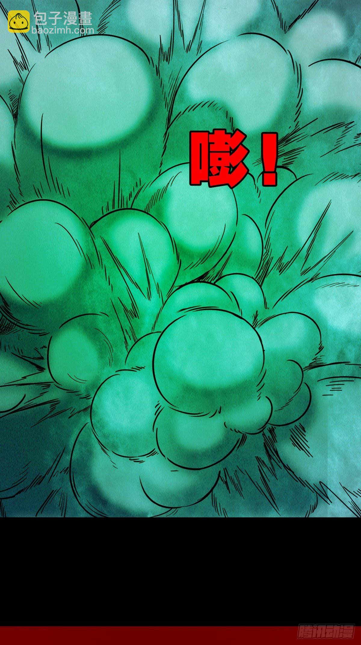 雷公照（上）22