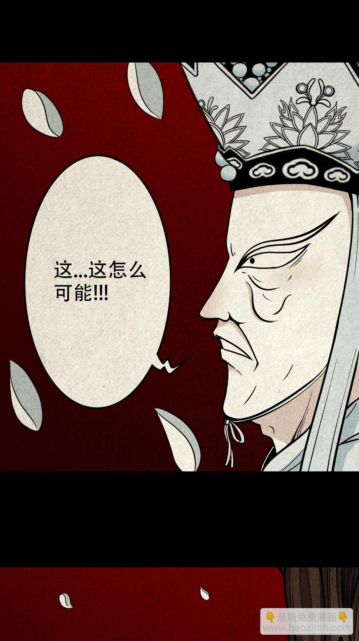 雷公照（上）25
