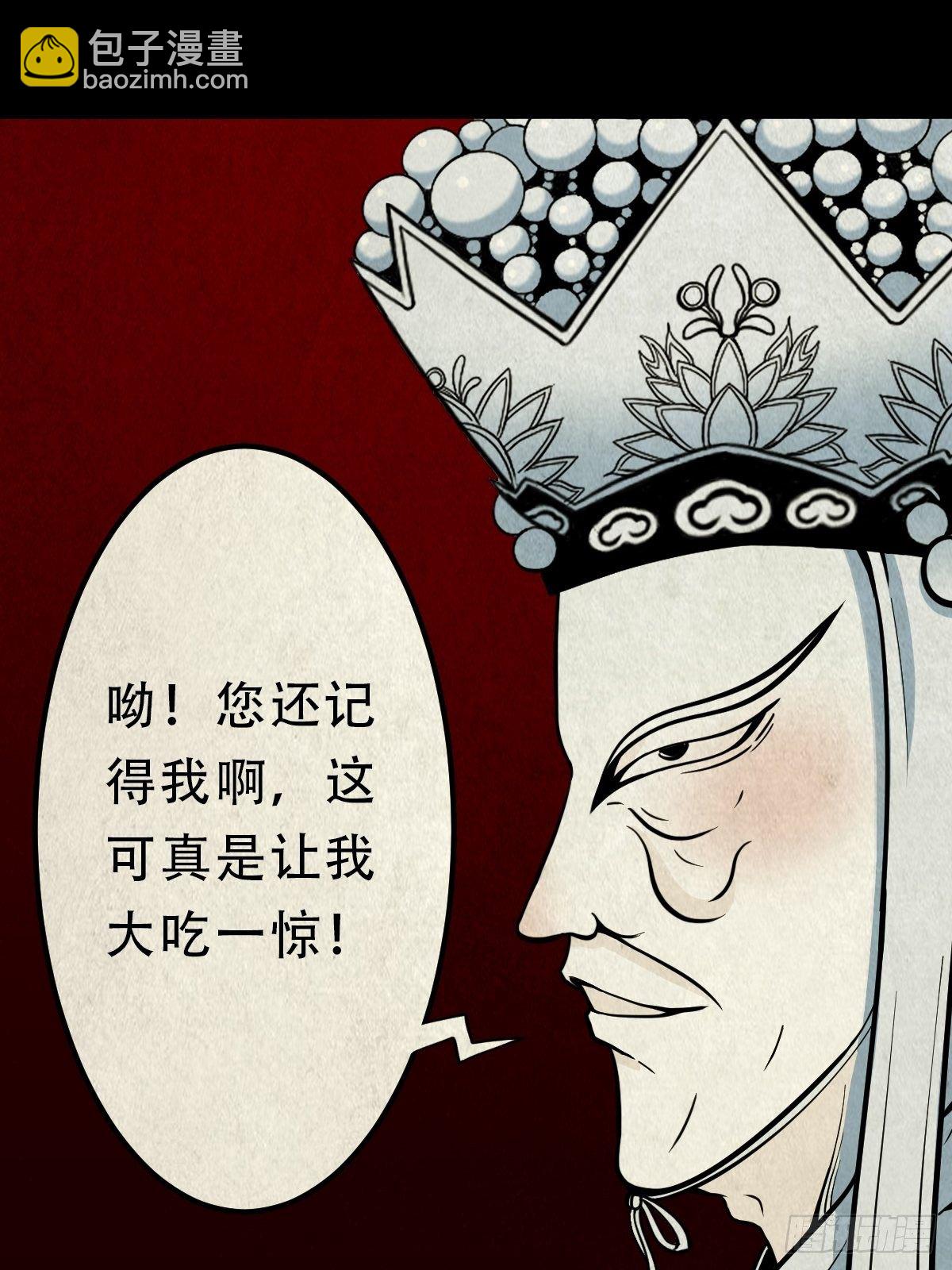 雷公照（上）3