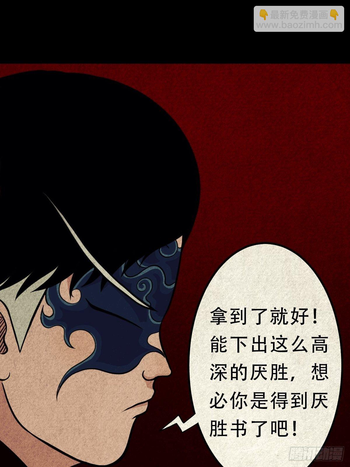 雷公照（上）6