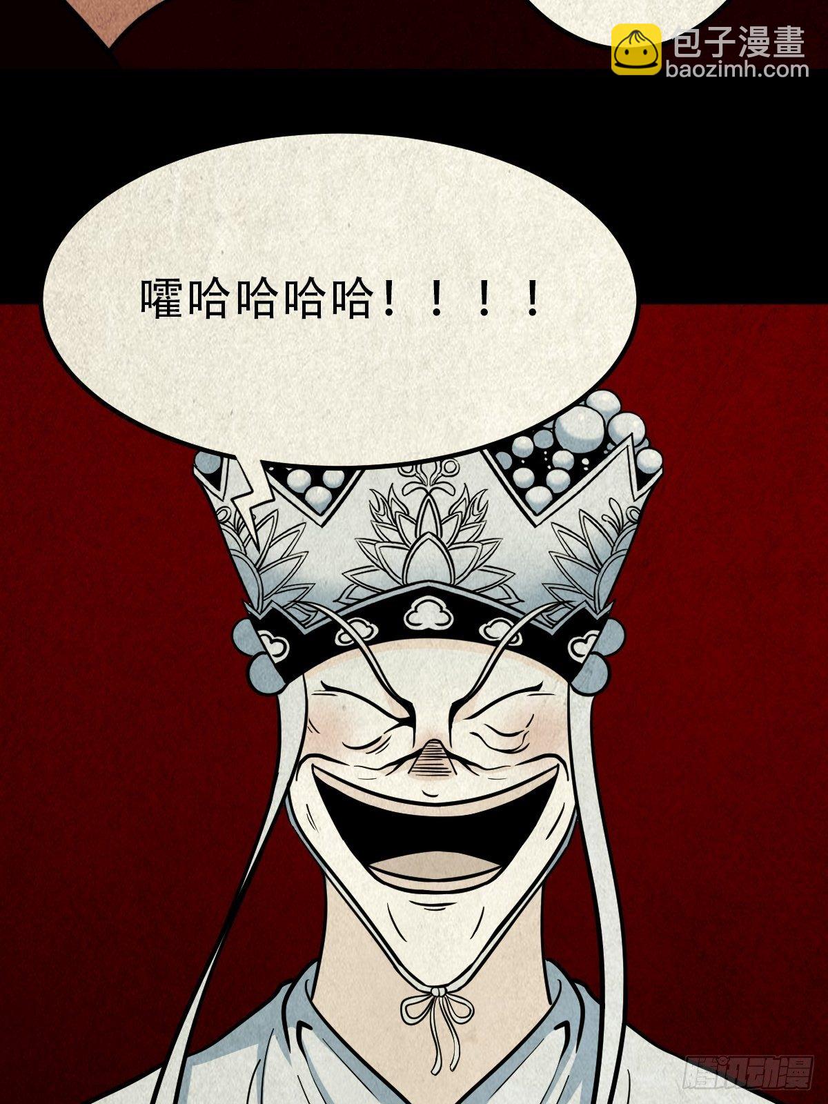 雷公照（上）7