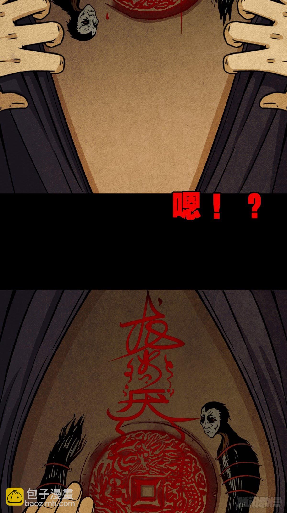 雷公照（下）26