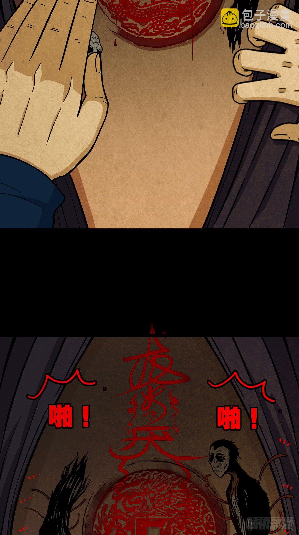雷公照（下）27