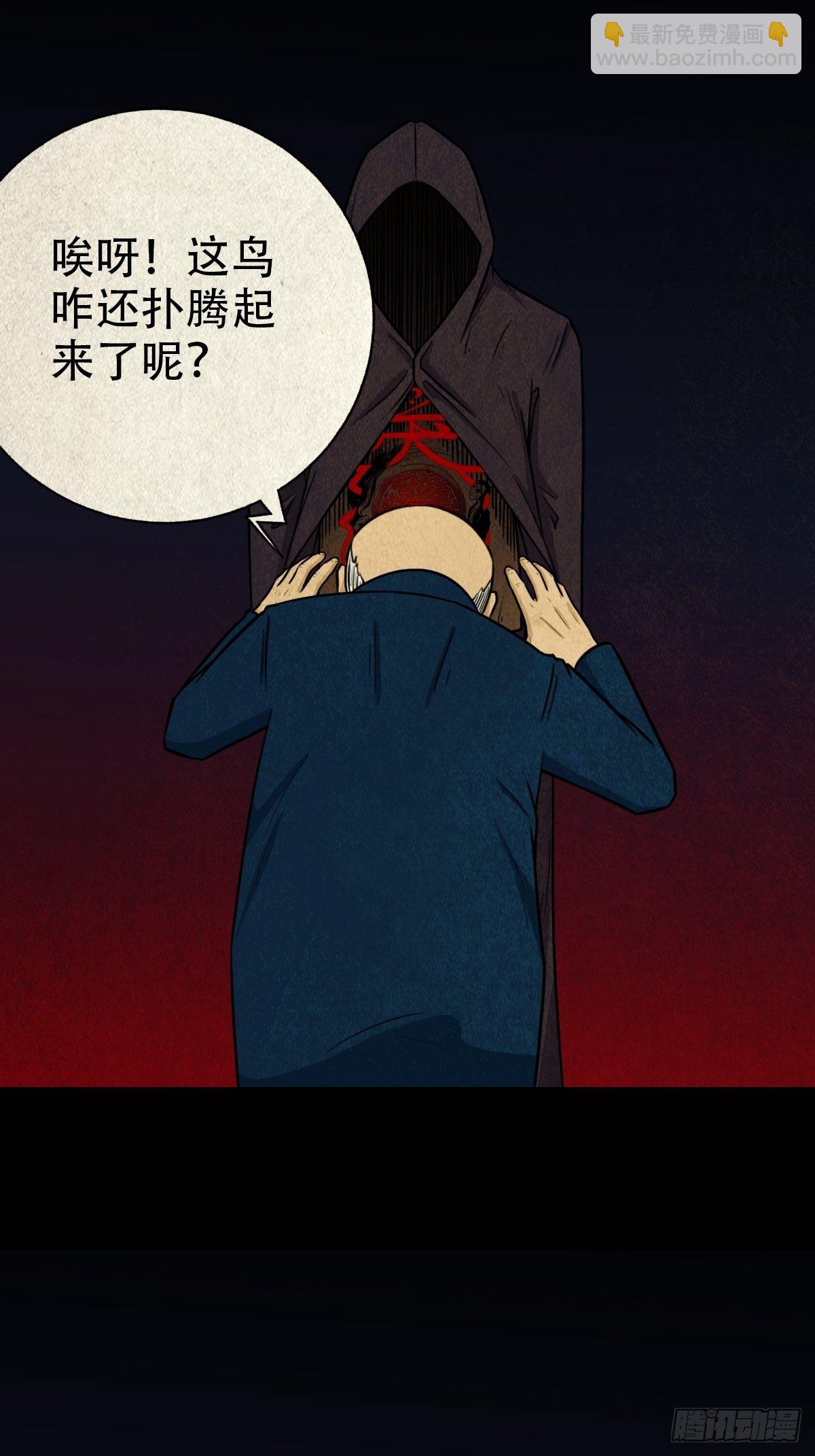 雷公照（下）30