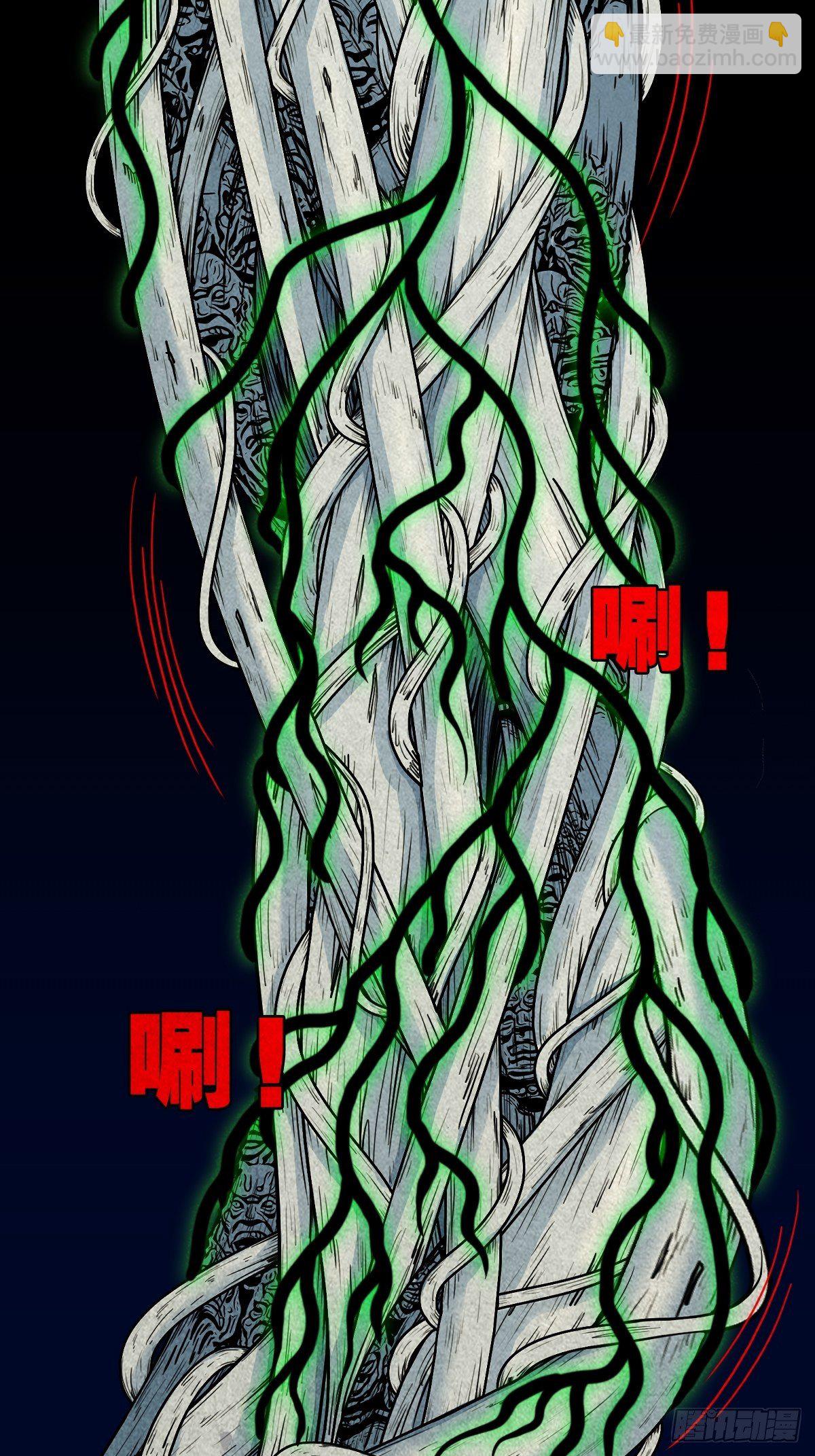 张君命（下）27