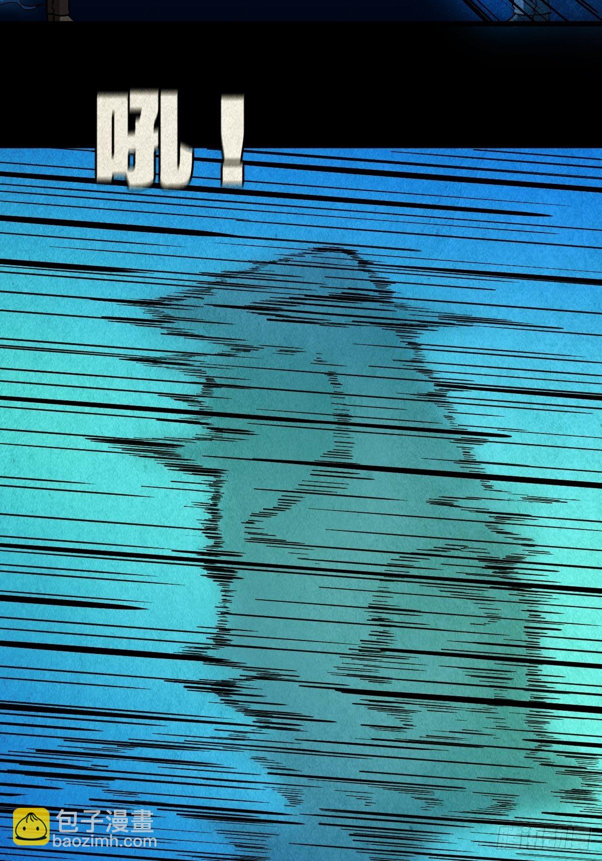 张君命（下）39
