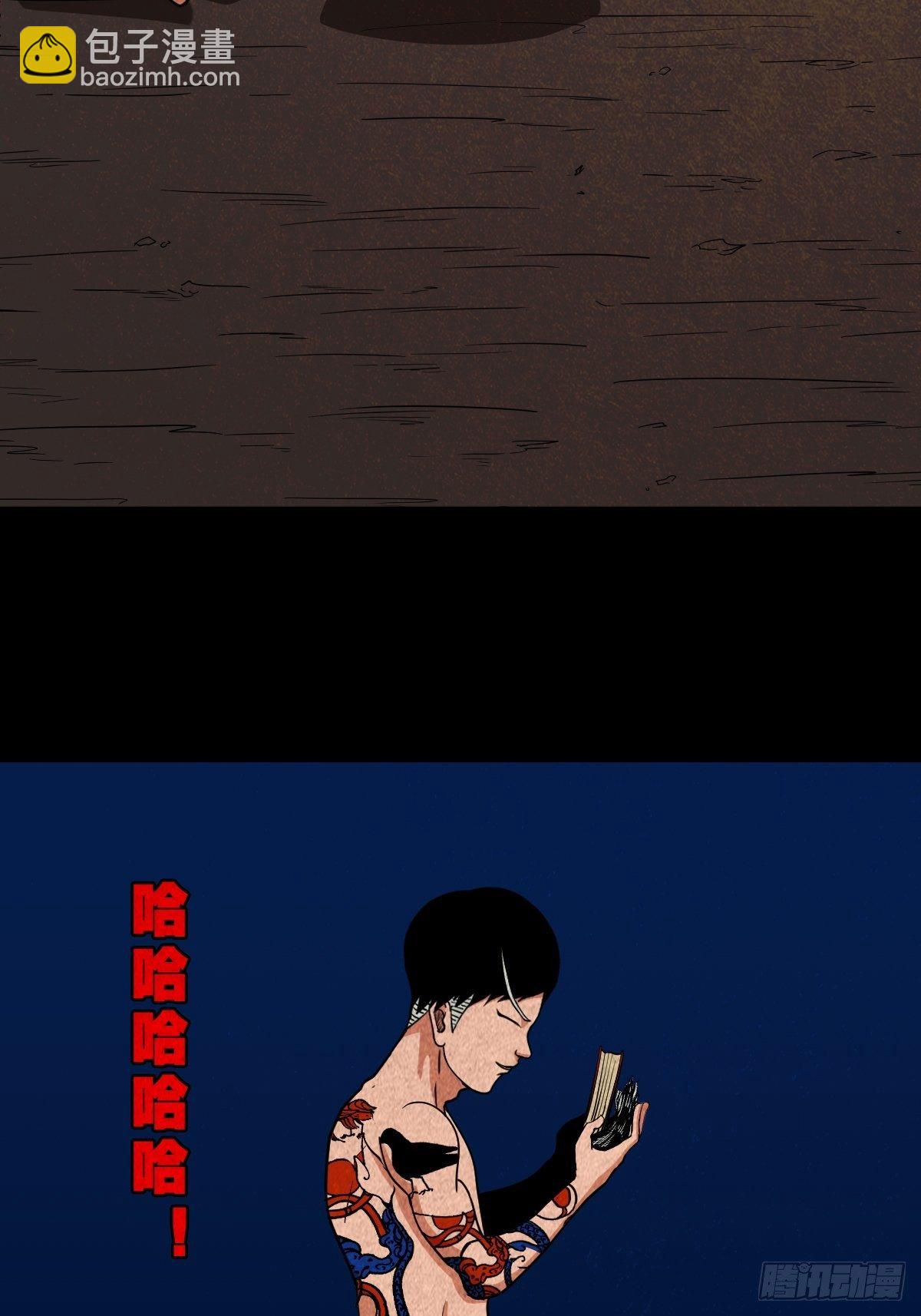 张君命（下）42