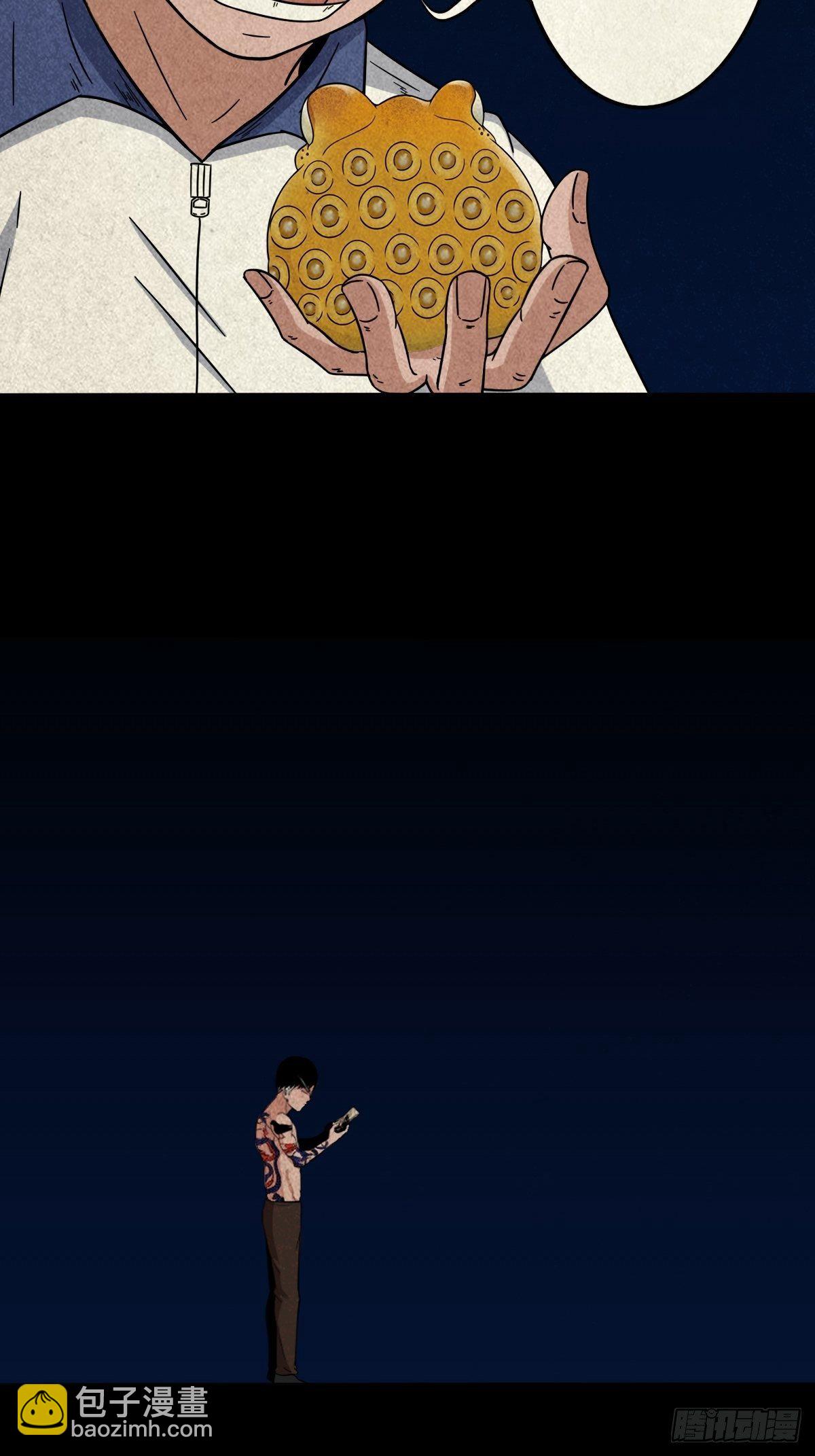 撞师(上)14