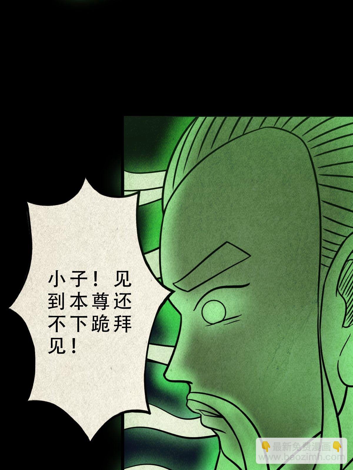 撞师(上)21
