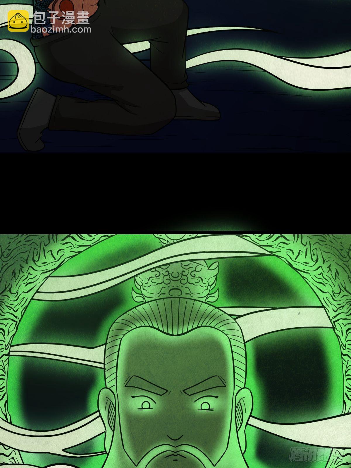 撞师(上)23