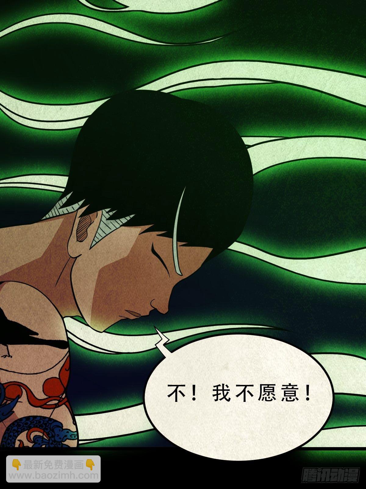 撞师(上)27