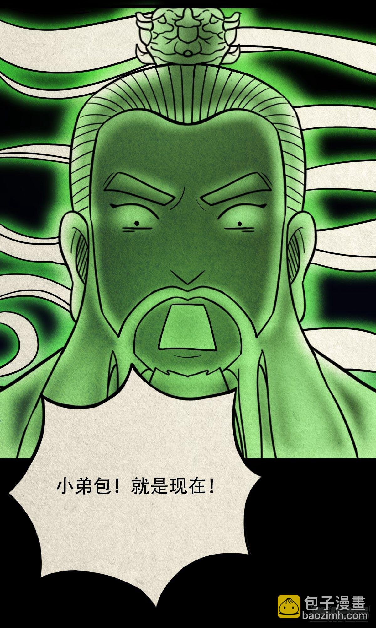 撞师(上)41